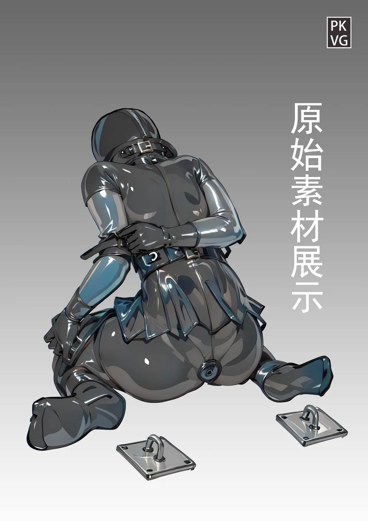 放工后的游戏 page 86 original parody - gag sex toys hentai manga - read online free