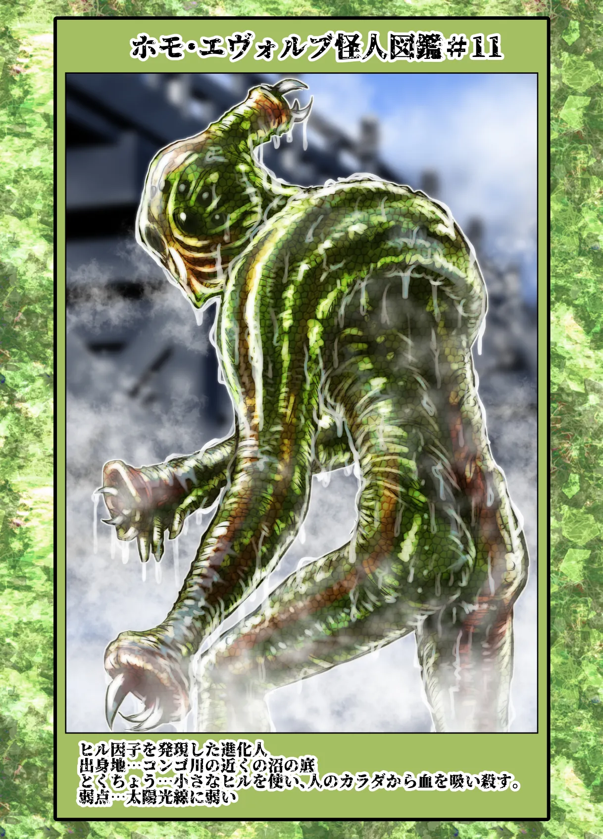 BEYOND ~ Aisubeki Kanata no Hitobito 11 page 73 original parody - multi-work series netorare hentai manga - read online free