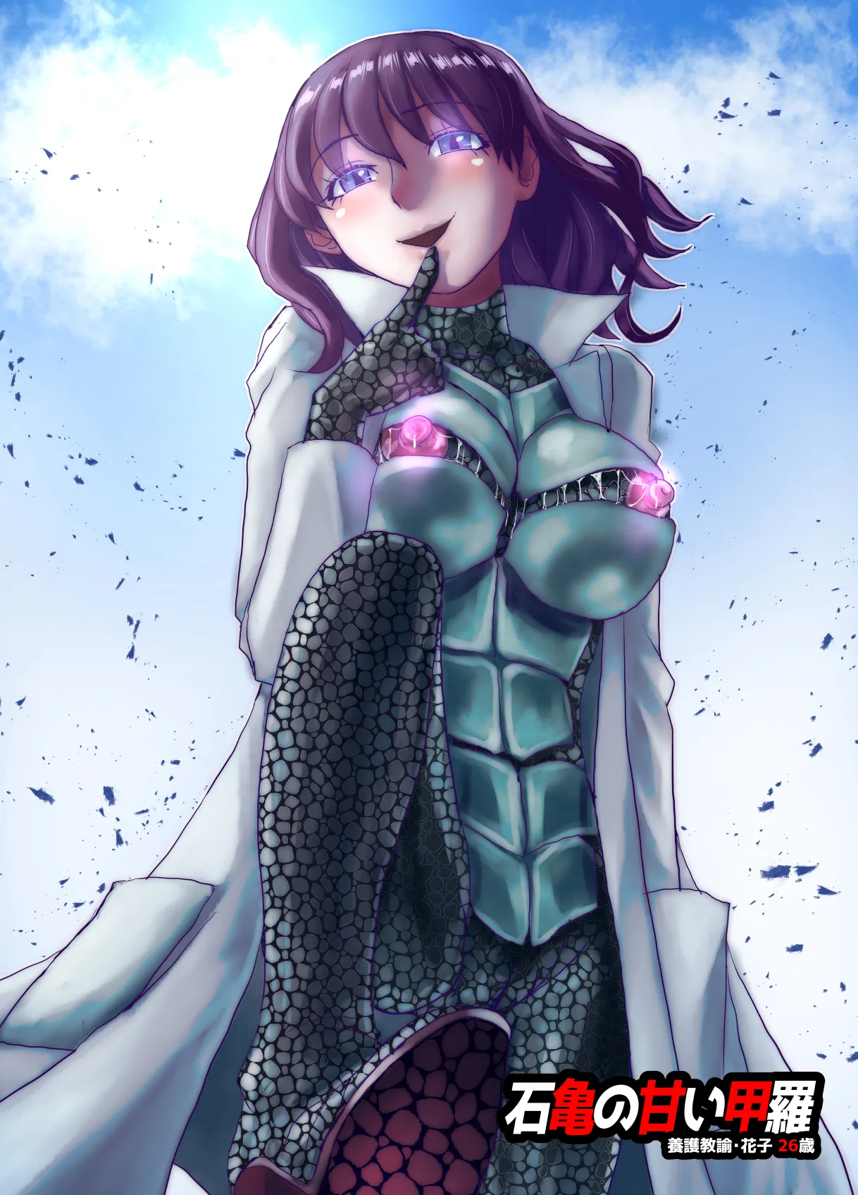 BEYOND ~ Aisubeki Kanata no Hitobito 12 page 30 original parody - multi-work series netorare hentai manga - read online free