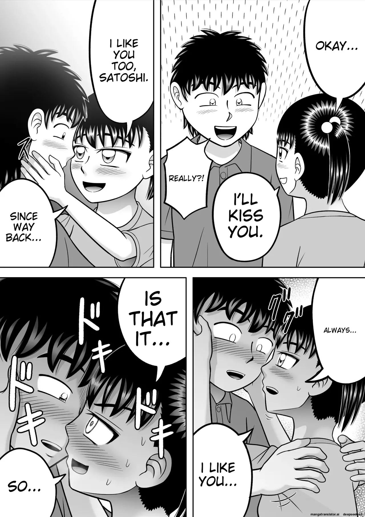 No-Pan Shoujo - Page 44