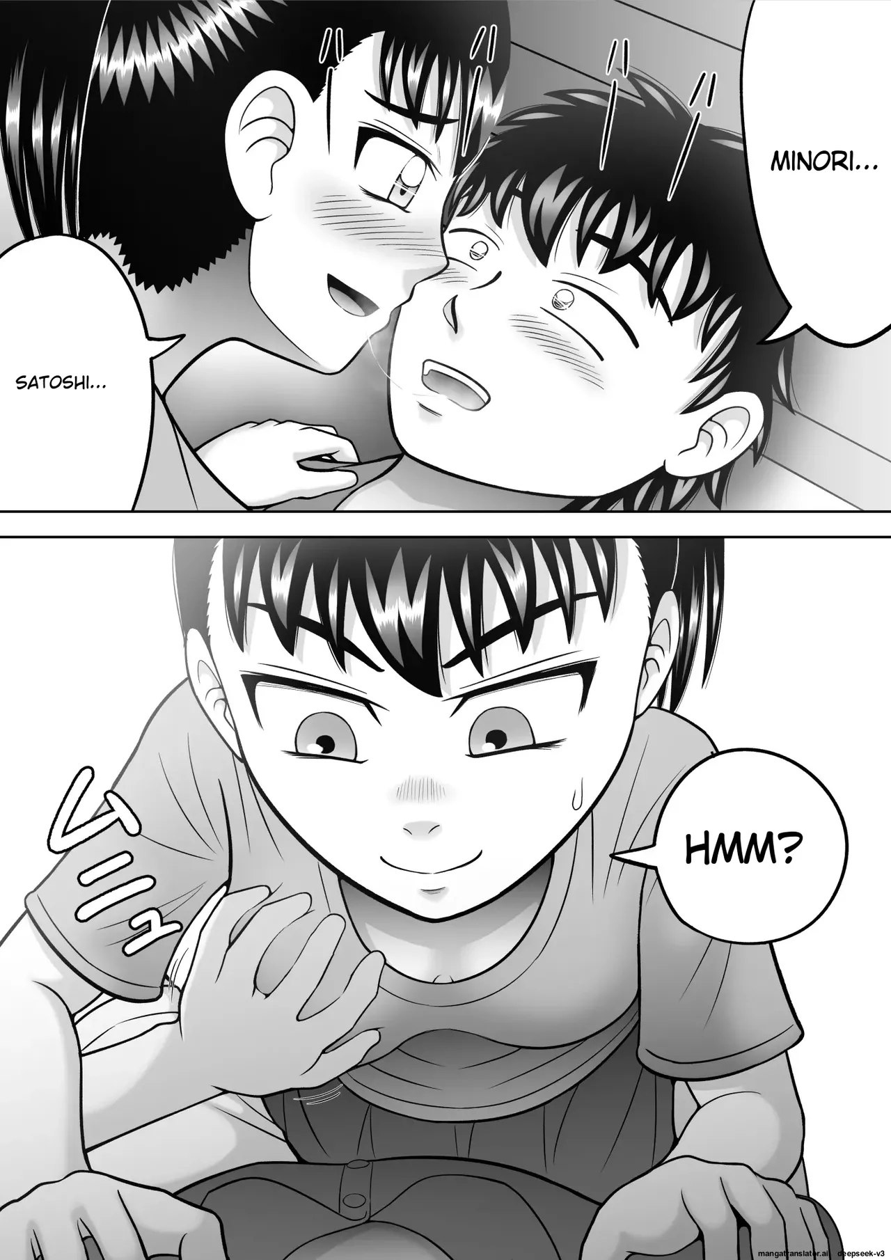 No-Pan Shoujo - Page 47