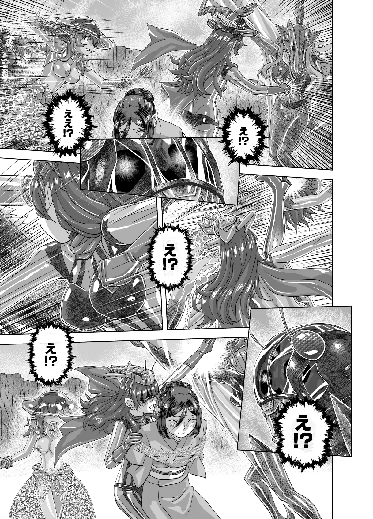 BEYOND ~ Aisubeki Kanata no Hitobito 13 page 45 original parody - multi-work series netorare hentai manga - read online free