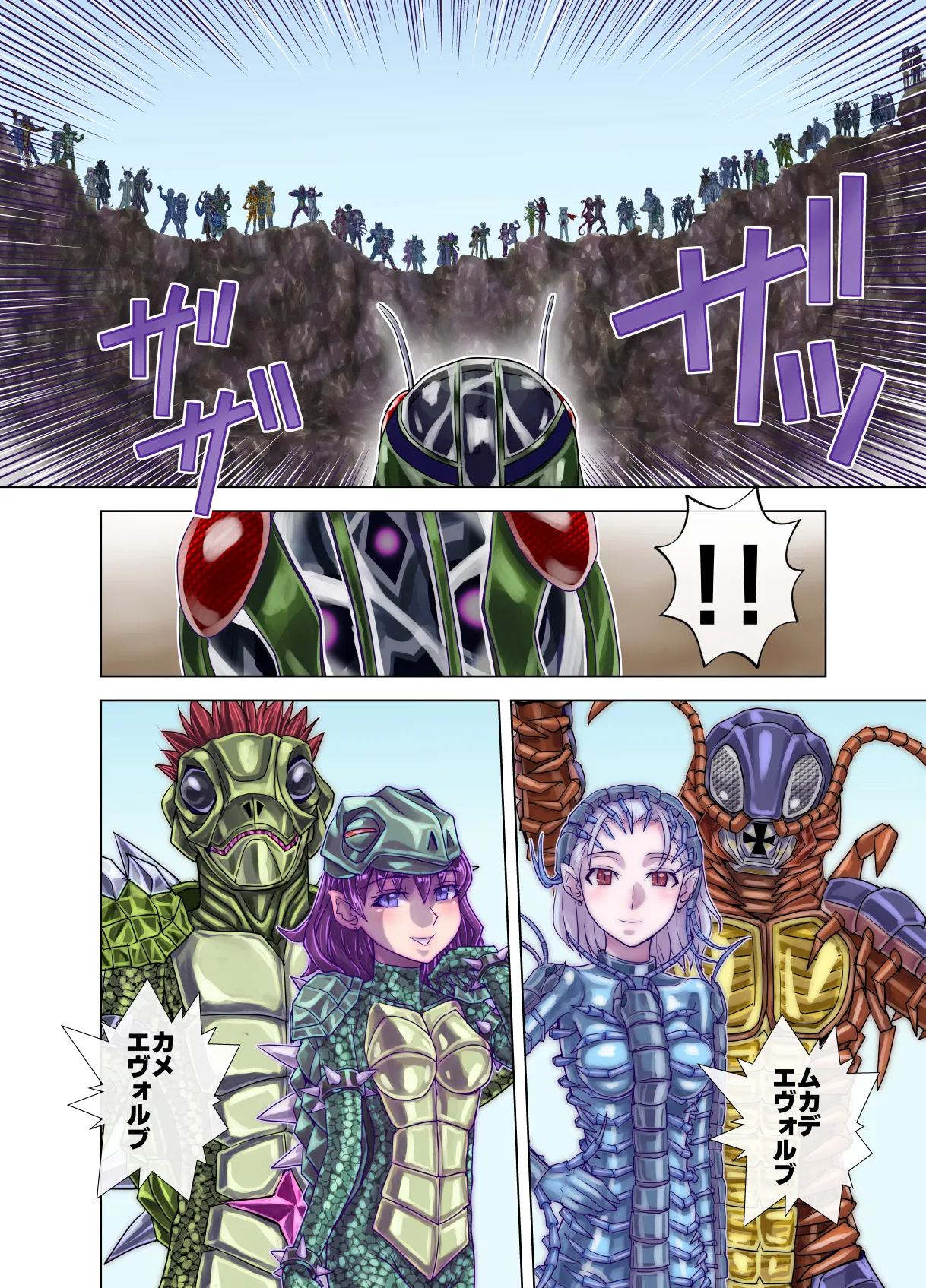 BEYOND ~ Aisubeki Kanata no Hitobito 13 page 52 original parody - multi-work series netorare hentai manga - read online free