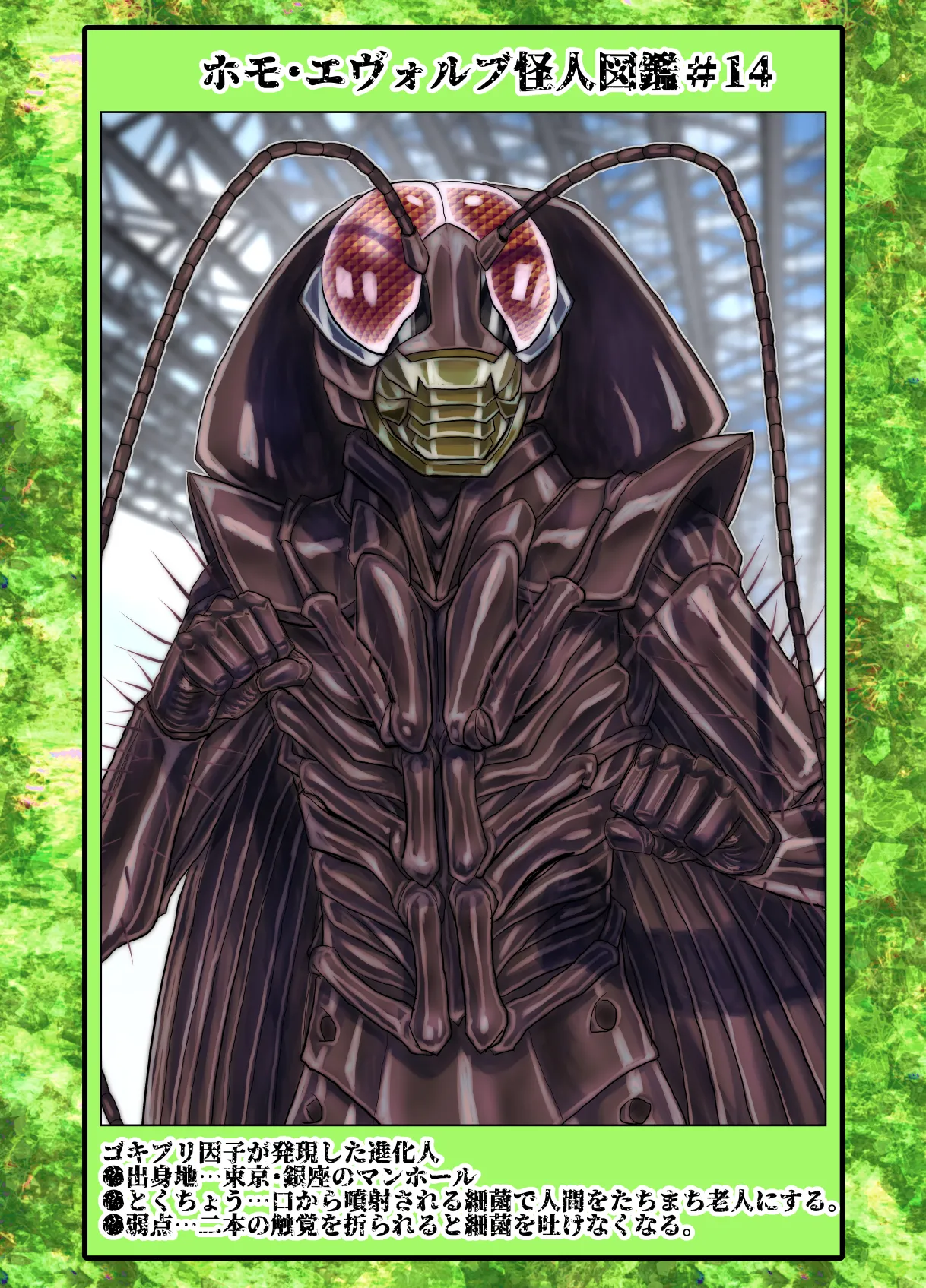 BEYOND ~ Aisubeki Kanata no Hitobito 14 page 67 original parody - multi-work series netorare hentai manga - read online free