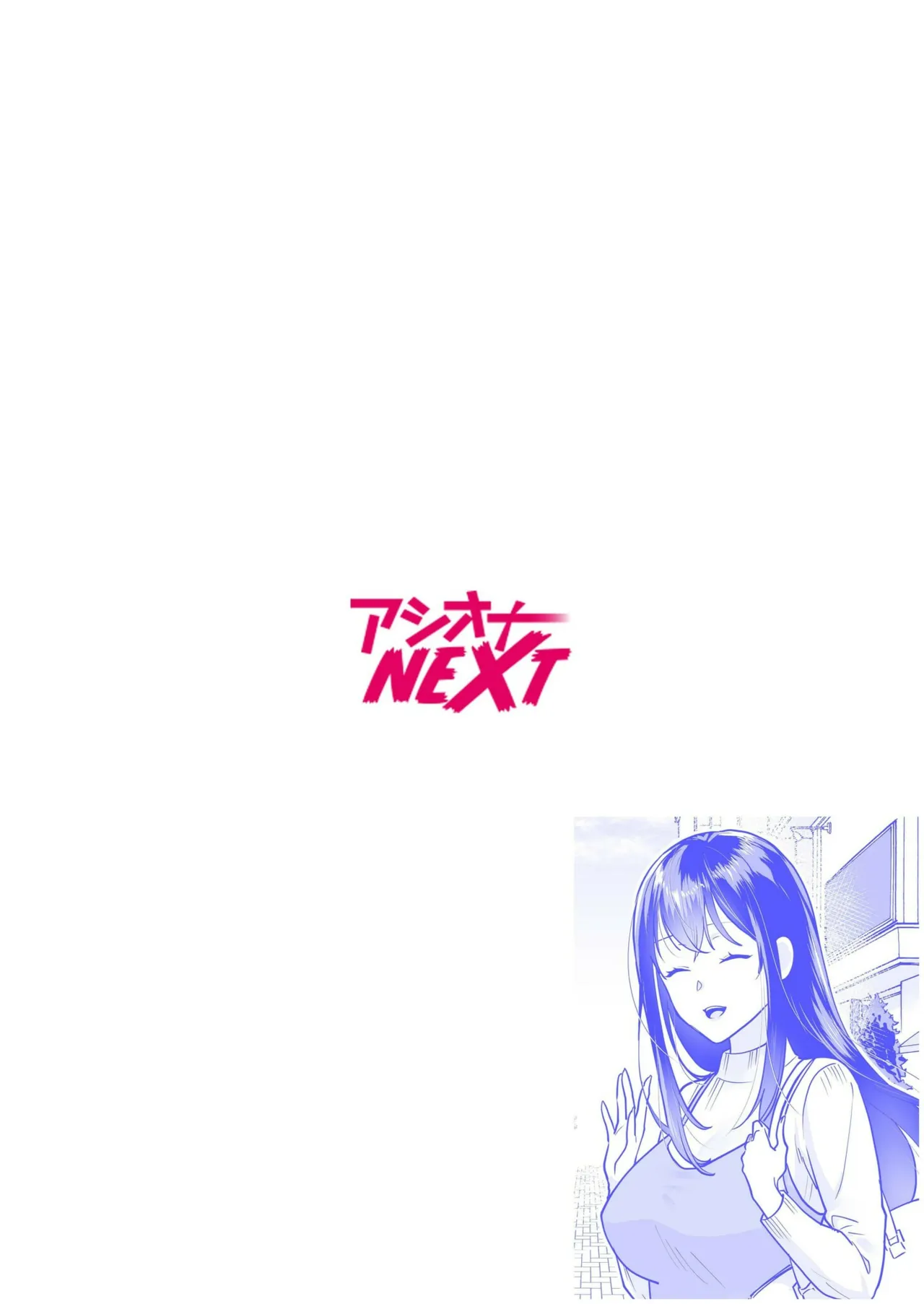 [Mogelano] Shimai to no Maguwai -Hokora ni Kakusareta Himitsu- 1-6[Chinese] [今人明月个人汉化][Digital] page 57 original parody - nakadashi mosaic censorship hentai manga - read online free