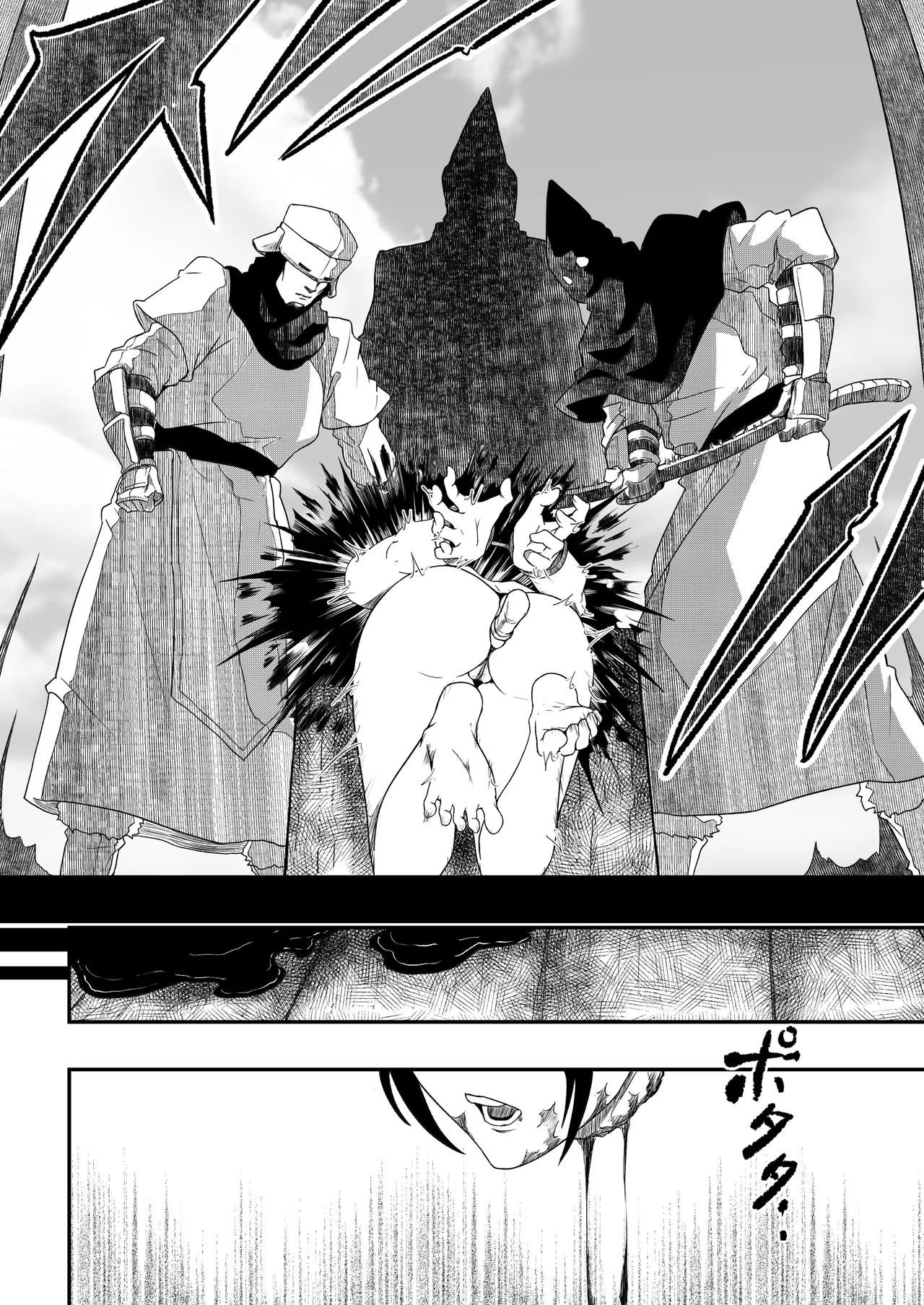 C2 _ Execution Story page 11 featuring maki zenin jujutsu kaisen parody - glasses guro hentai manga - read online free