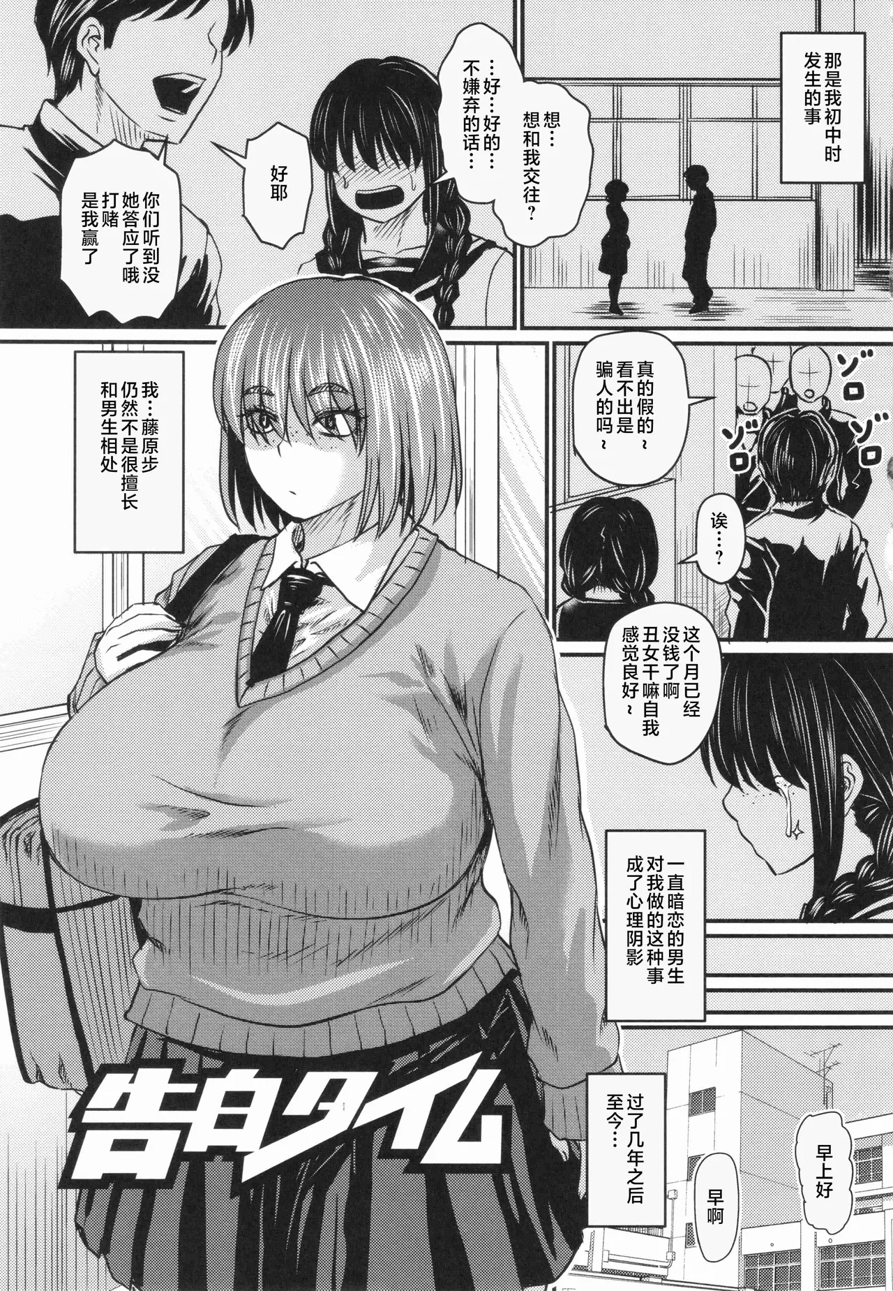 Tsuma demo Haha demo Nakunaru Hi page 170 - milf big breasts hentai manga - read online free