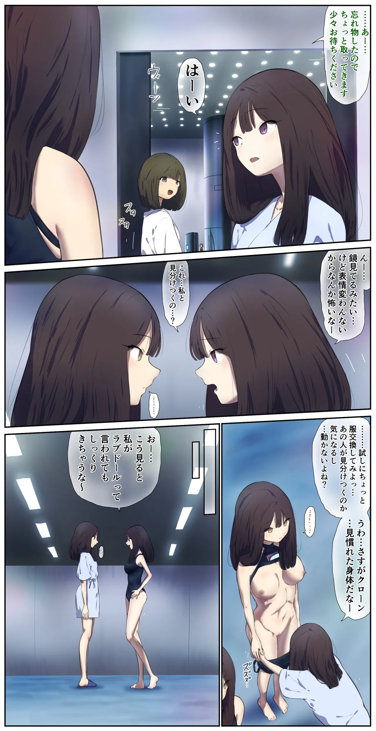 fest - Page 105