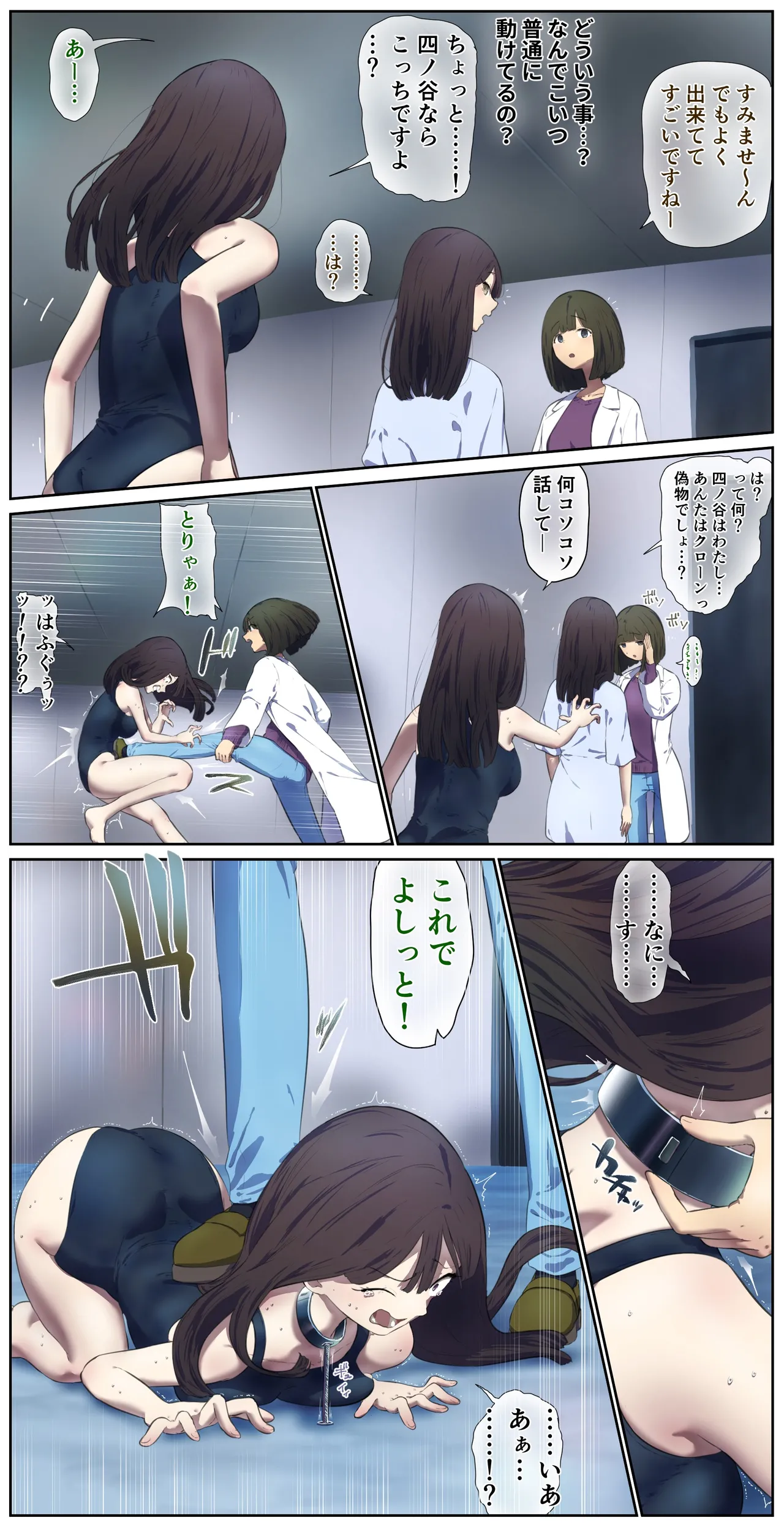 fest - Page 107