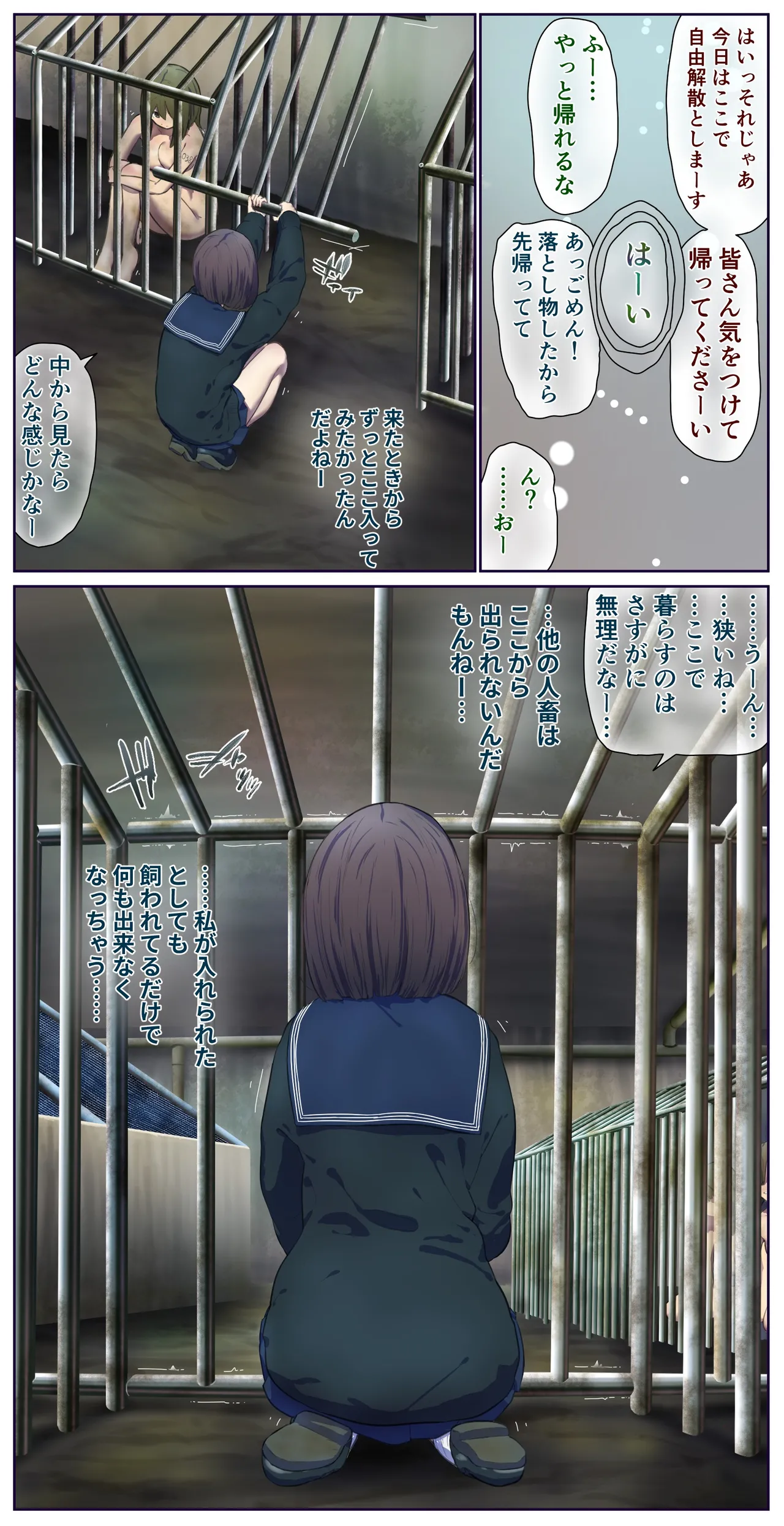 fest page 121 - full color doujinshi hentai manga - read online free