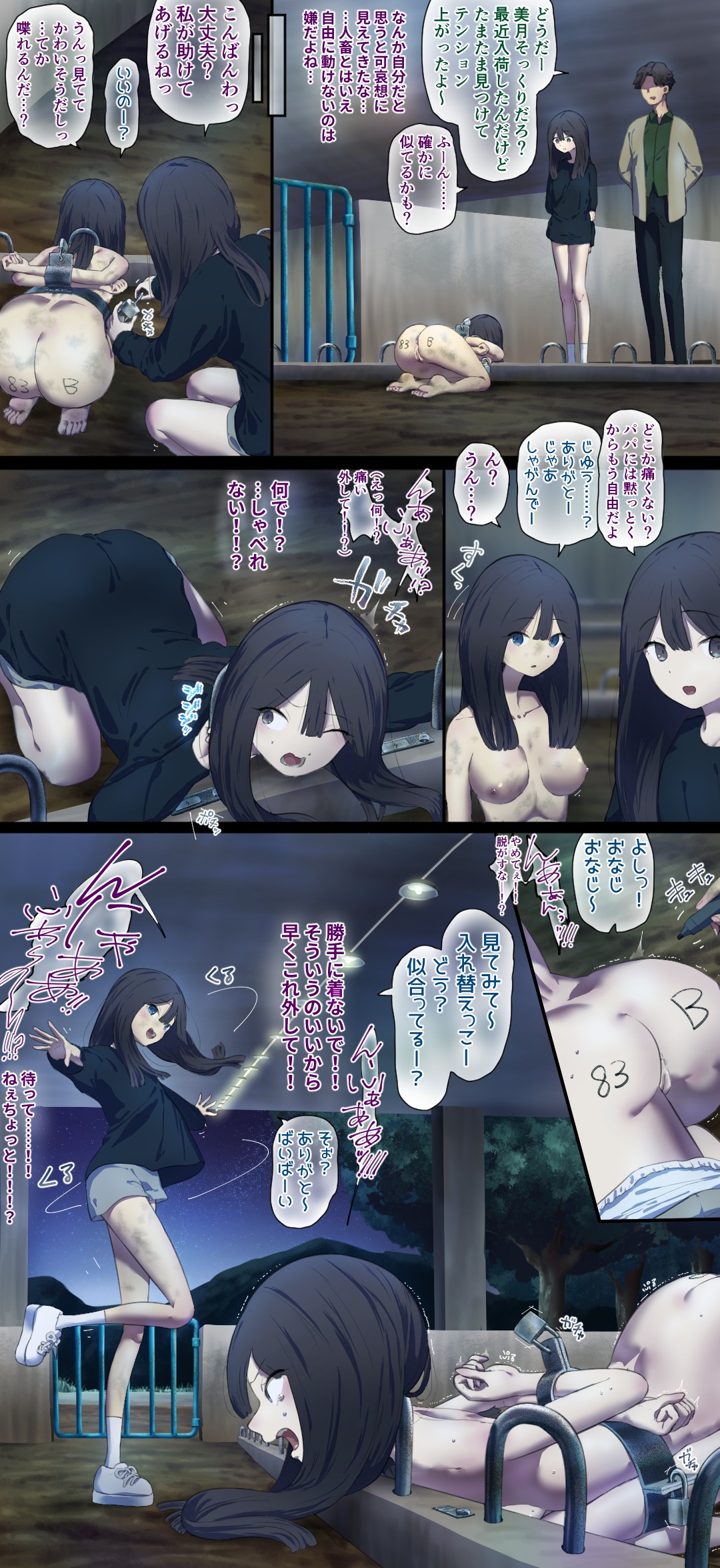 fest page 127 - full color doujinshi hentai manga - read online free