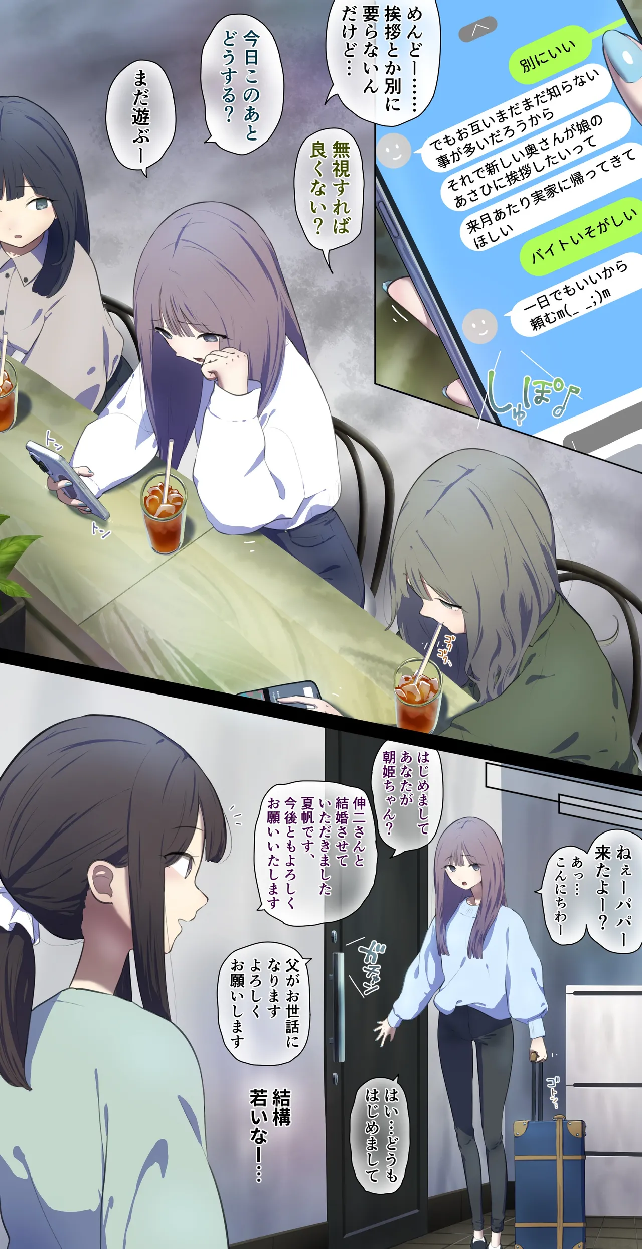 fest page 129 - full color doujinshi hentai manga - read online free