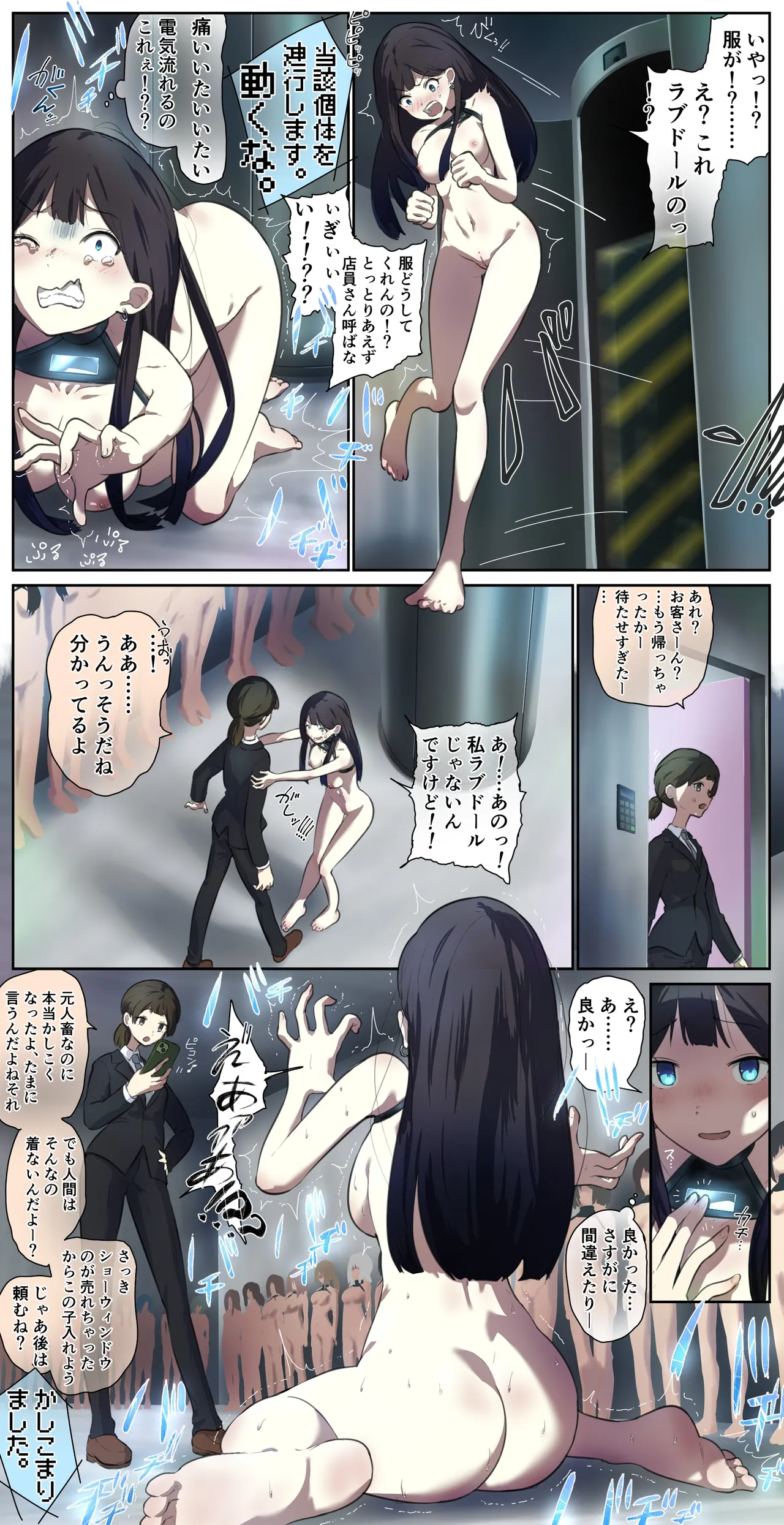 fest page 24 - full color doujinshi hentai manga - read online free