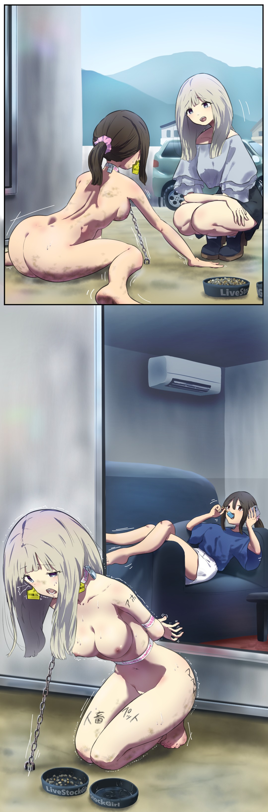 fest page 253 - full color doujinshi hentai manga - read online free