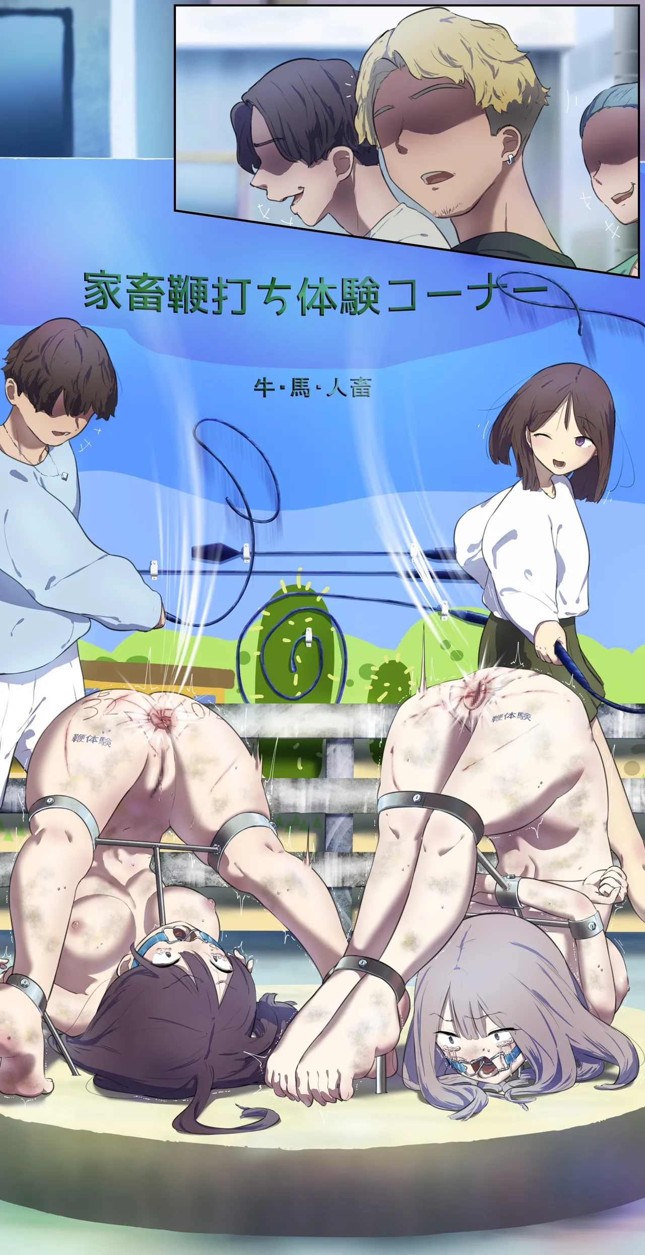 fest page 286 - full color doujinshi hentai manga - read online free