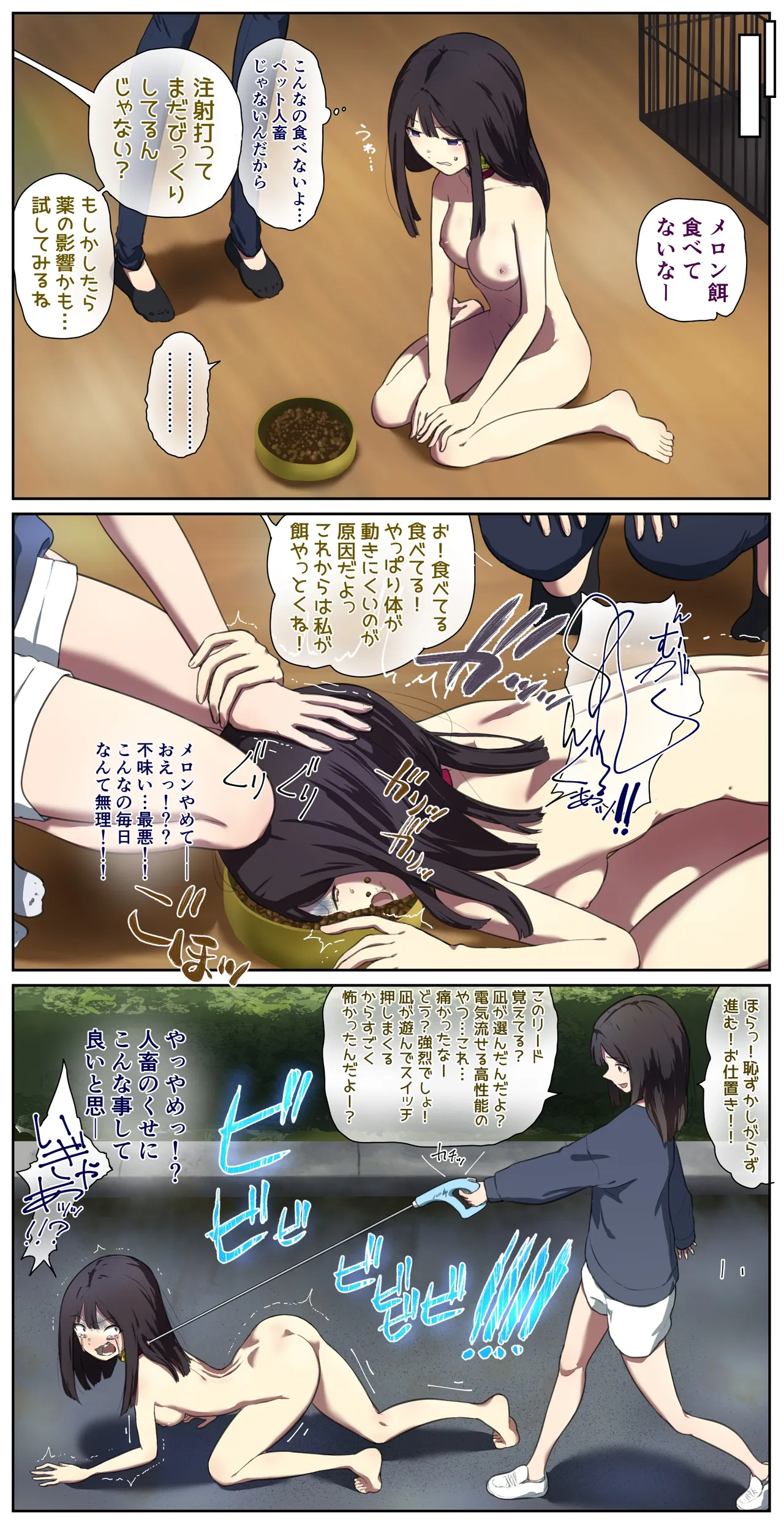 fest page 40 - full color doujinshi hentai manga - read online free