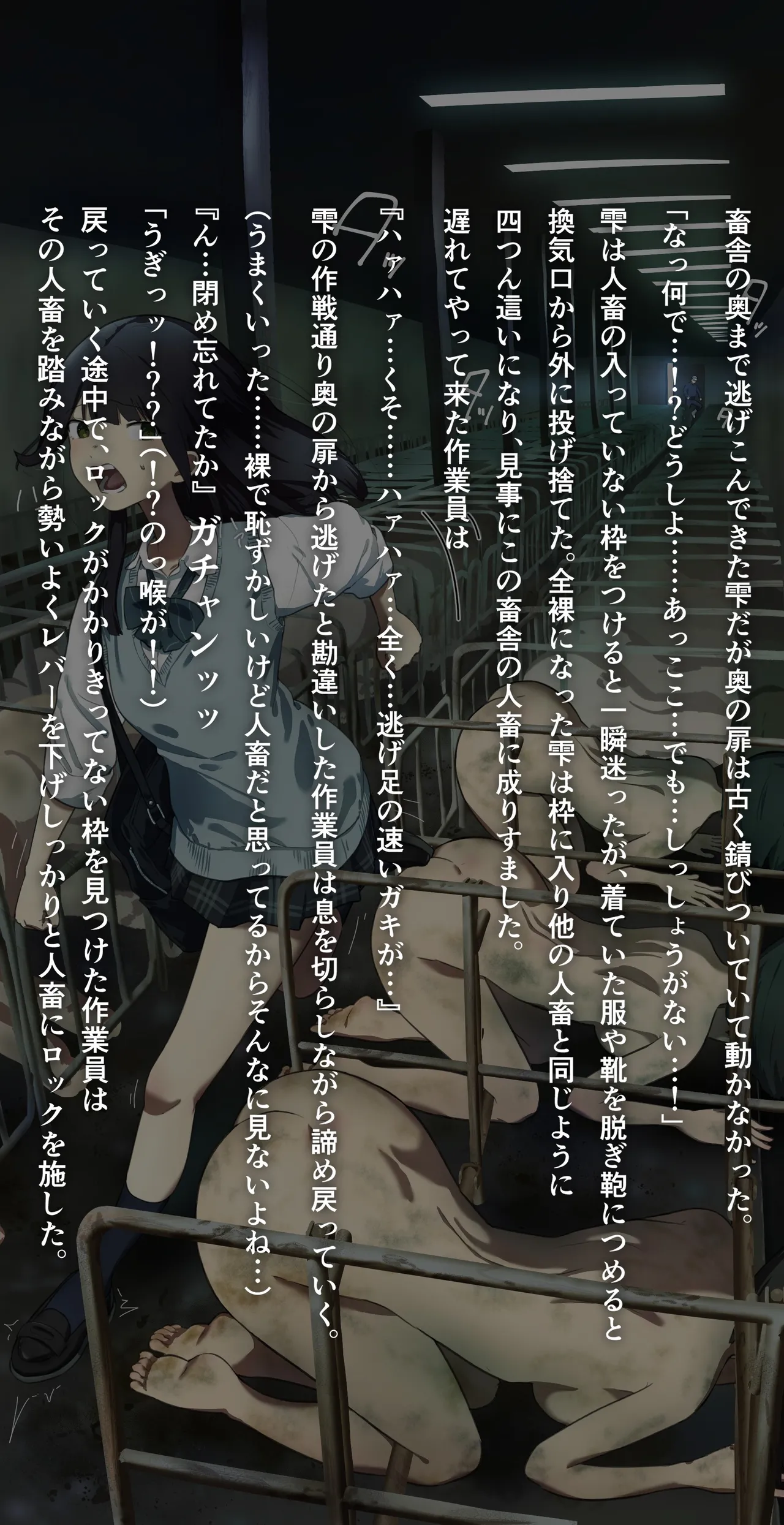 fest page 46 - full color doujinshi hentai manga - read online free