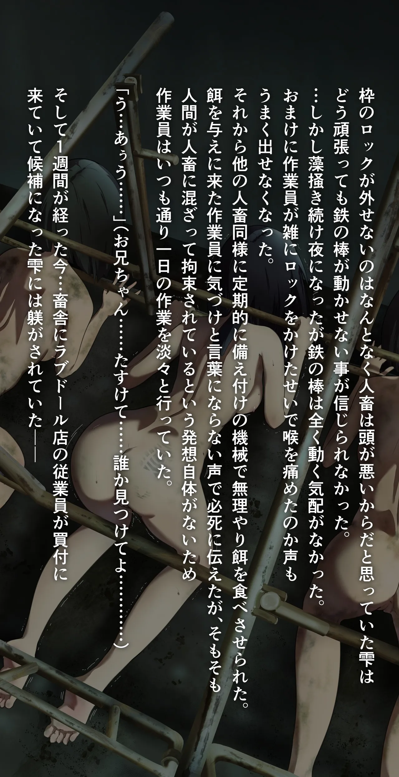 fest page 48 - full color doujinshi hentai manga - read online free