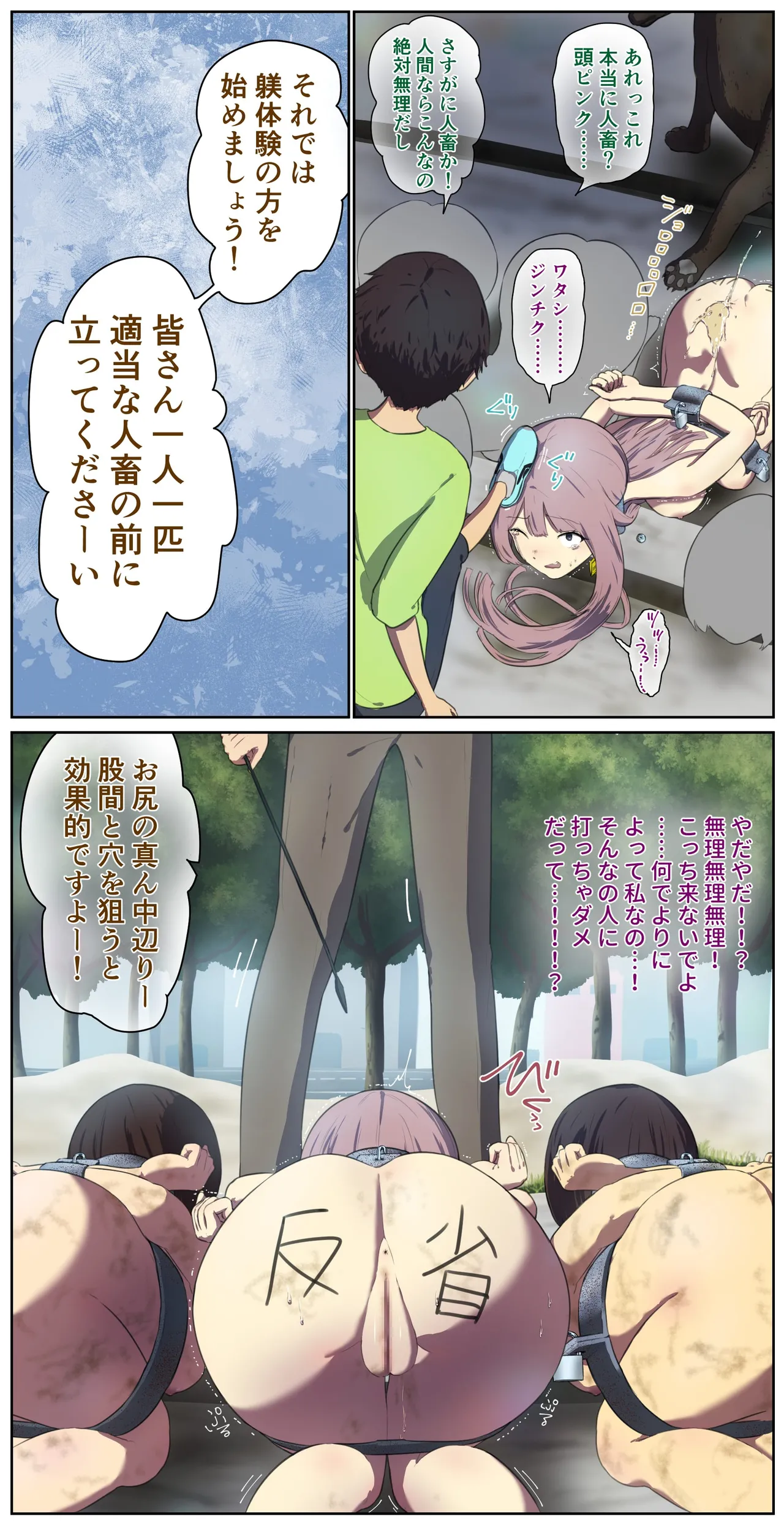 fest page 64 - full color doujinshi hentai manga - read online free