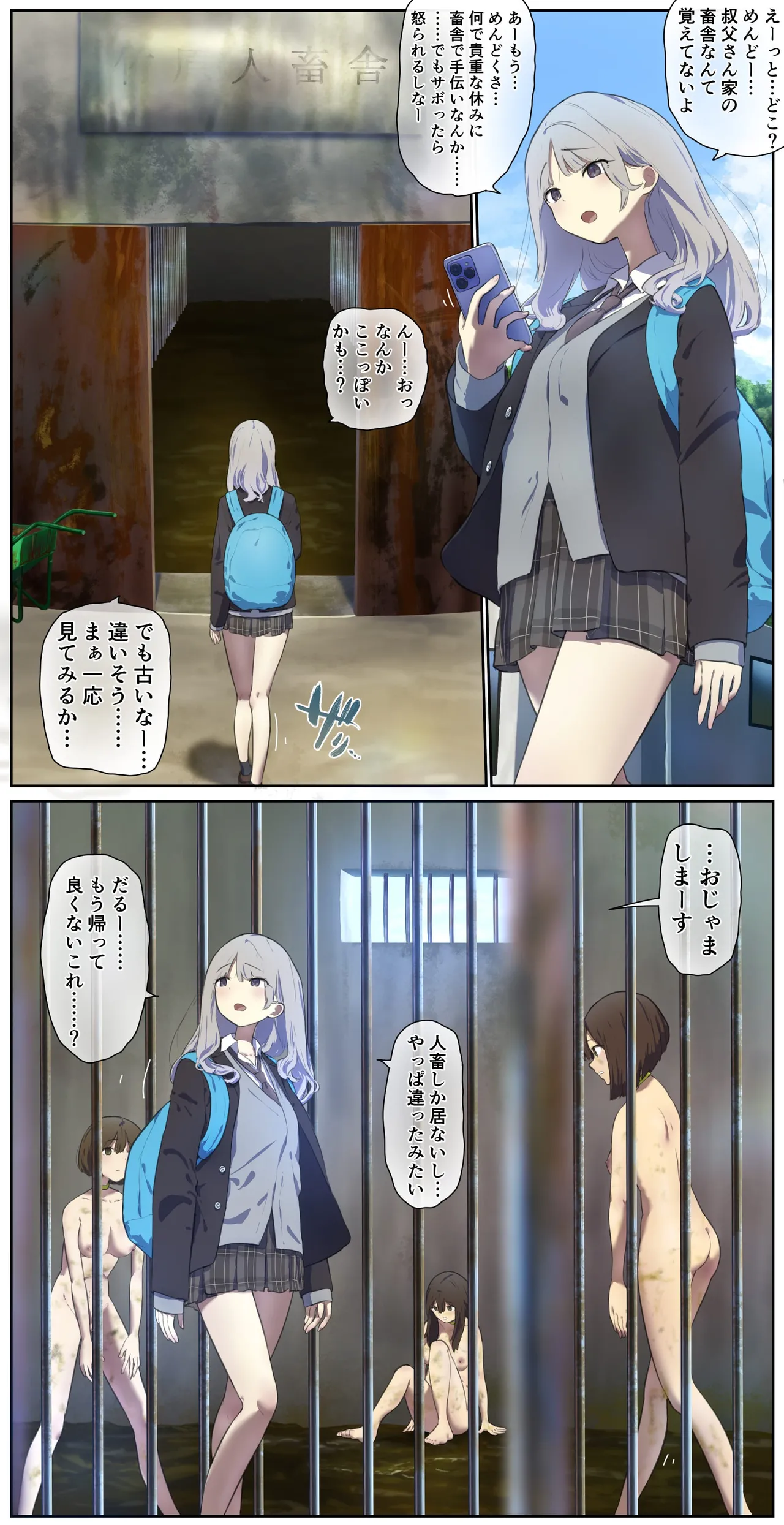 fest page 93 - full color doujinshi hentai manga - read online free