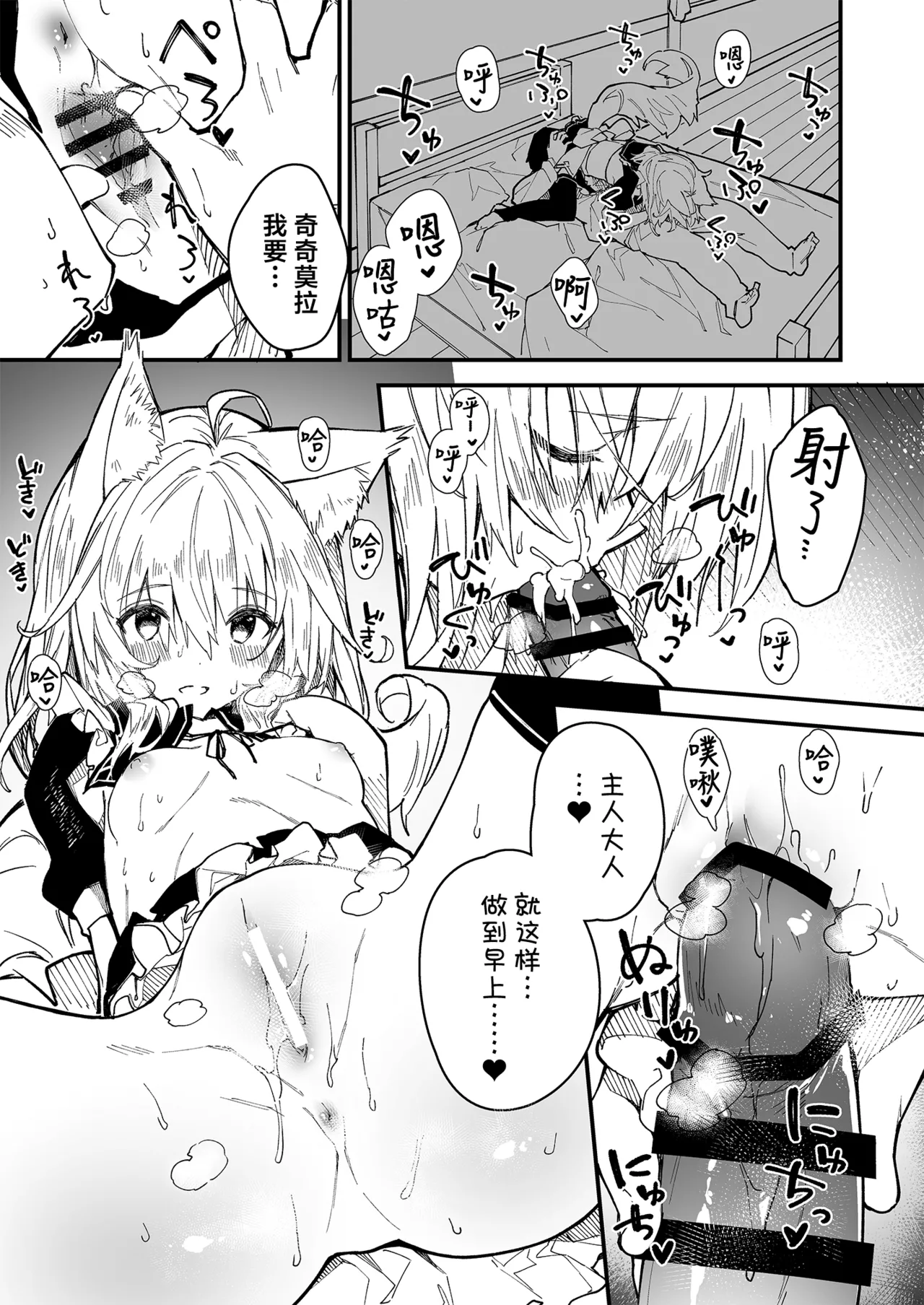 Kikimora Manga 2021 page 17 original parody - maid stockings hentai manga - read online free