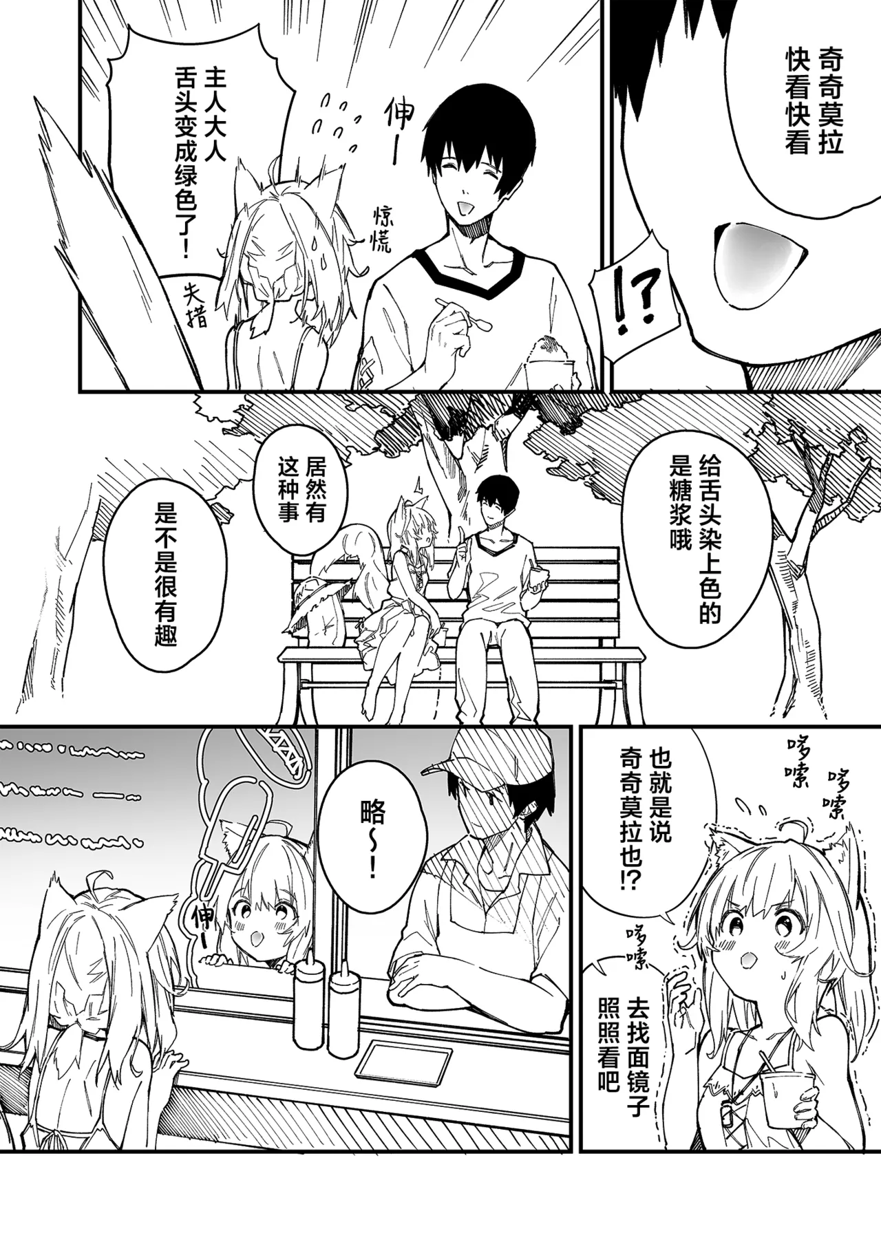 Kikimora Manga 2021 page 20 original parody - maid stockings hentai manga - read online free