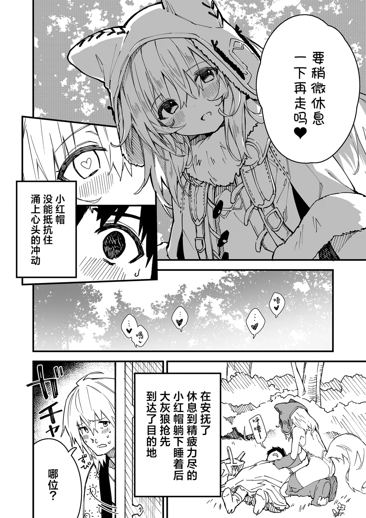 Kikimora Manga 2022 page 20 original parody - maid stockings hentai manga - read online free