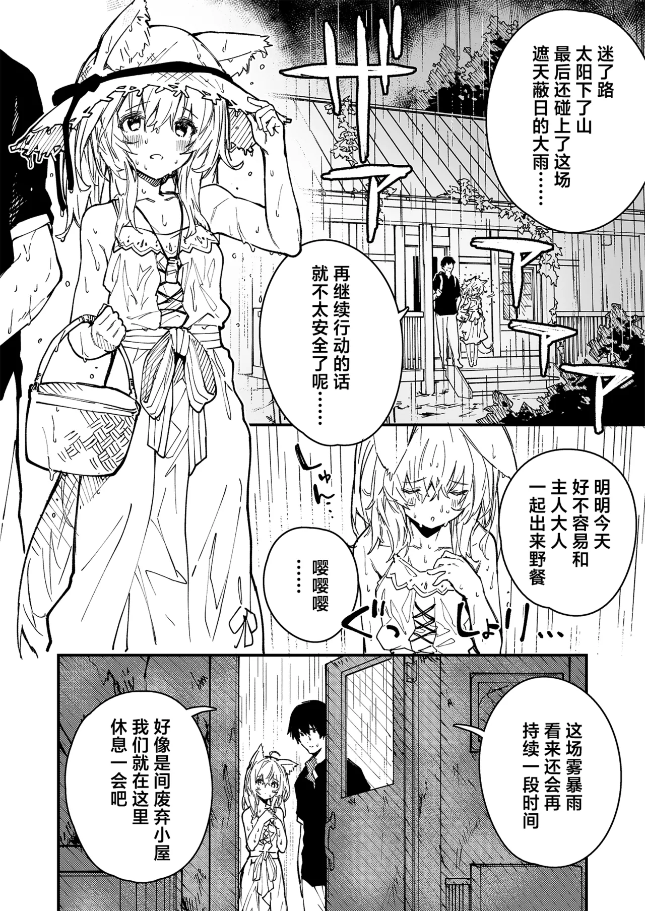 Kikimora Manga 2022 page 58 original parody - maid stockings hentai manga - read online free