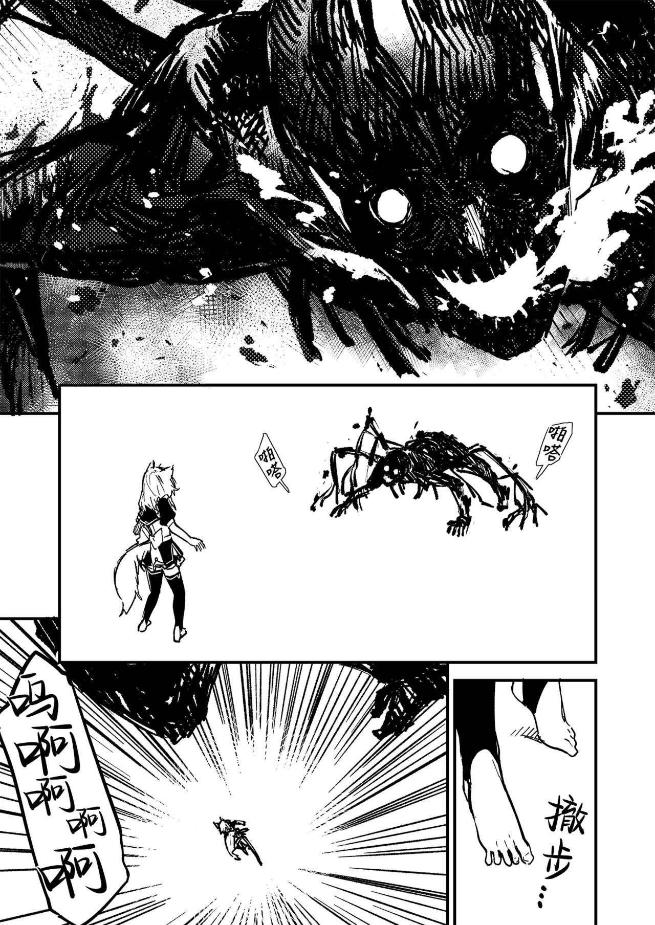 Kikimora Manga 2022 page 85 original parody - stockings kemonomimi hentai manga - read online free