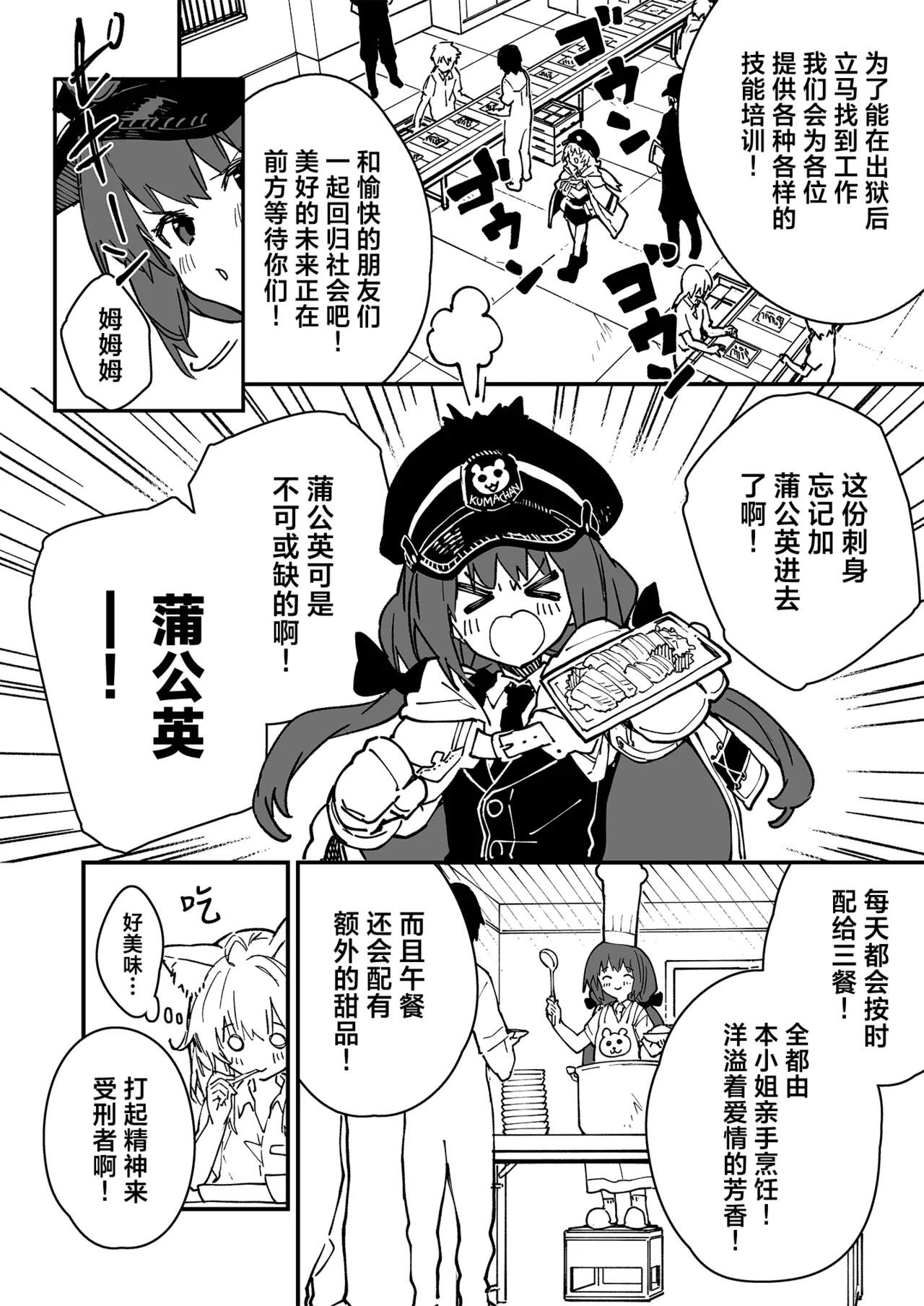 Kikimora Manga 2022 page 92 original parody - maid stockings hentai manga - read online free