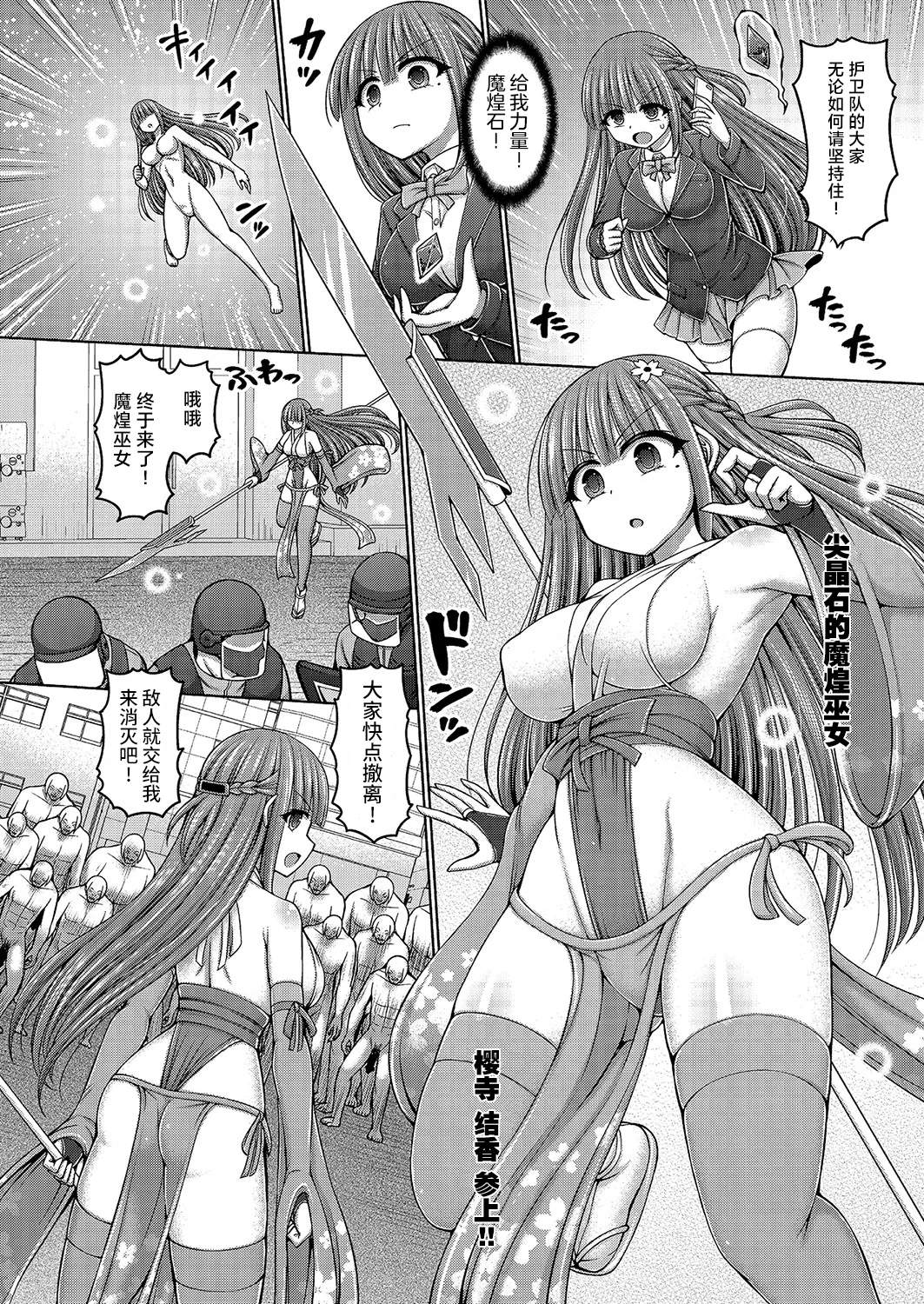 呪術師に転生したので皇女全員奴隷にしてみた page 178 original parody - compilation tankoubon hentai manga - read online free