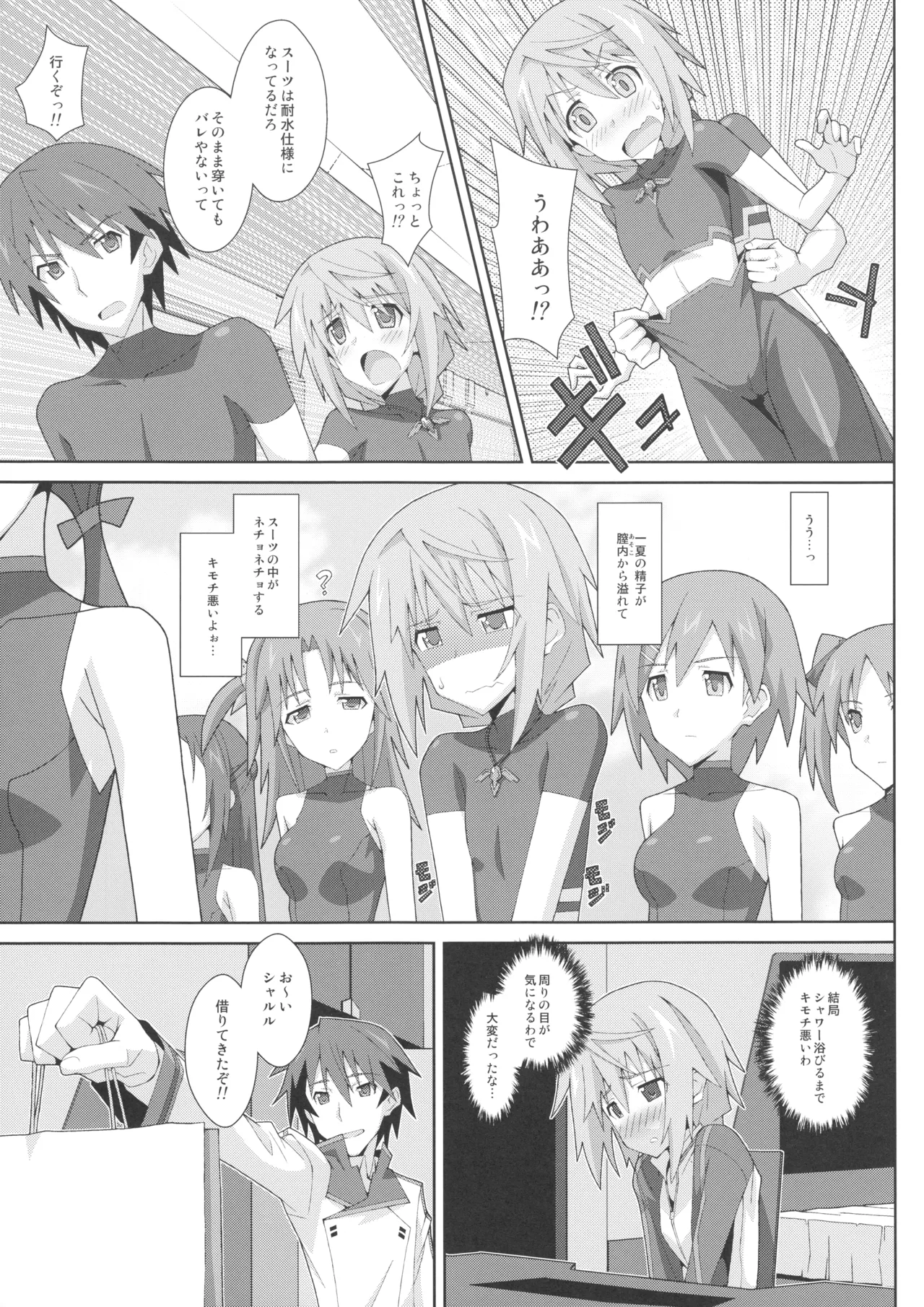 TYPE-18 page 10 featuring ichika orimura infinite stratos parody - paizuri sole female hentai manga - read online free
