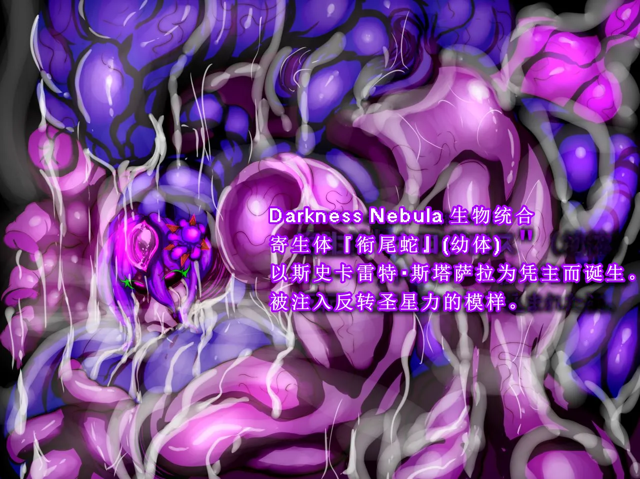 【中文翻译】[惑星kaim (kaim)] Futanari Henshin Senki ga Ikei-ka Kaizou Sareru Hanashi page 33 - rough translation hentai manga - read online free