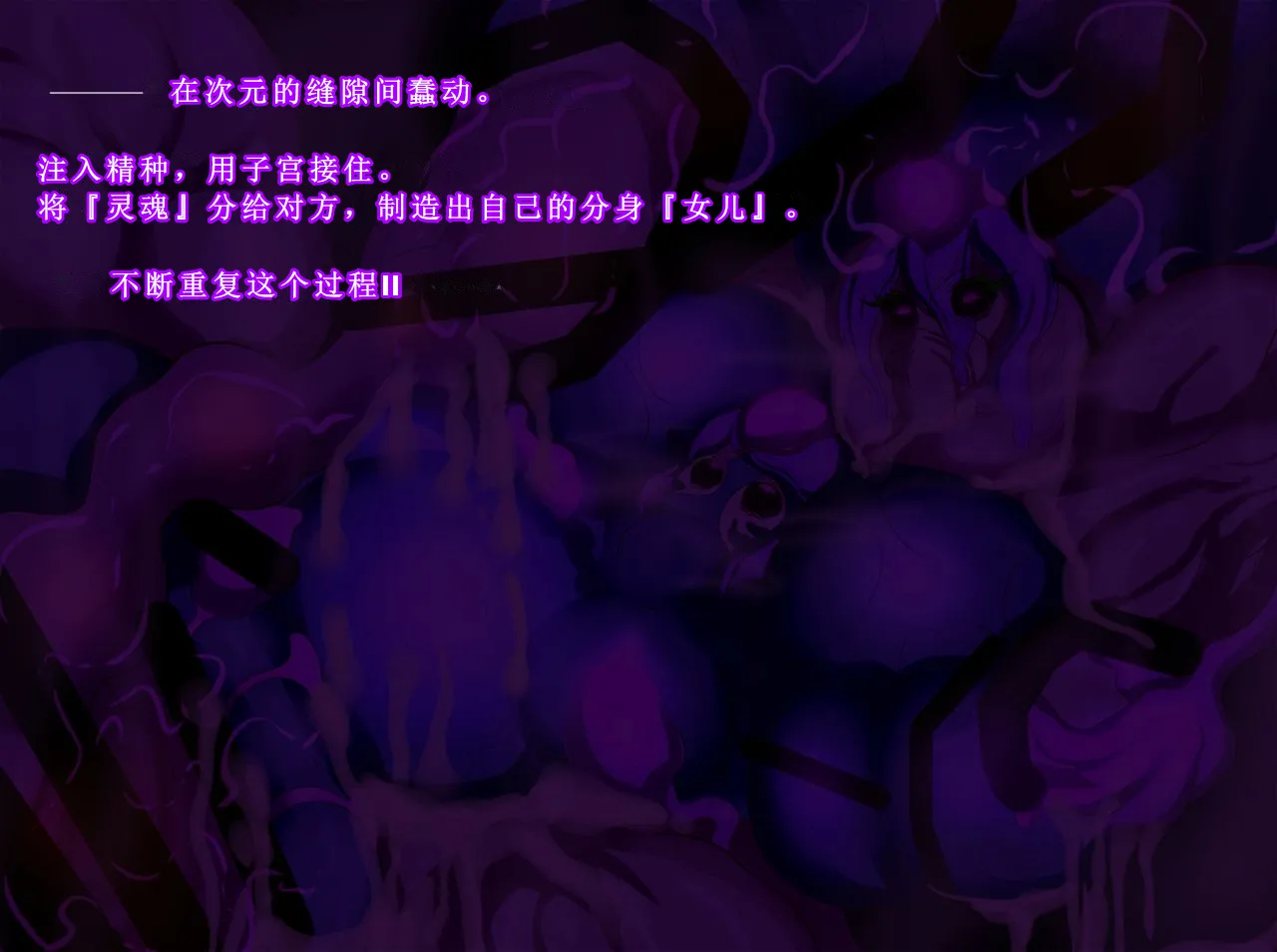 【中文翻译】[惑星kaim (kaim)] Futanari Henshin Senki ga Ikei-ka Kaizou Sareru Hanashi page 60 - rough translation hentai manga - read online free