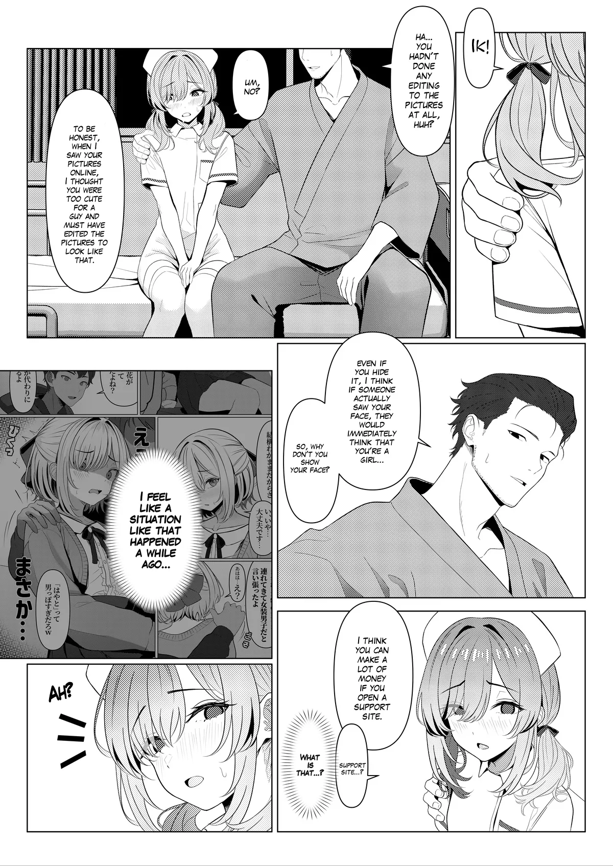 Doctor's surgical records 2 page 10 original parody - nurse crossdressing hentai manga - read online free