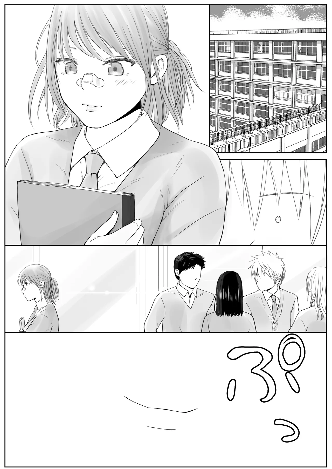 Sumata dake tte Itta no ni… Nurutto Sounyuusarechatta Yuutousei no Omocha 2 page 107 original parody - kissing multi-work series hentai manga - read online free