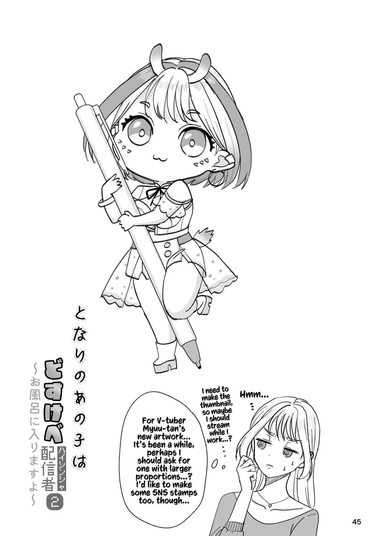 That Woman Next Door Is A Perverted Streamer page 102 original parody - multiple orgasms yuri hentai manga - read online free