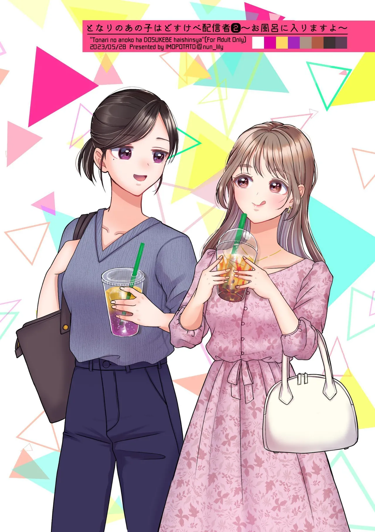 That Woman Next Door Is A Perverted Streamer page 106 original parody - squirting cunnilingus hentai manga - read online free