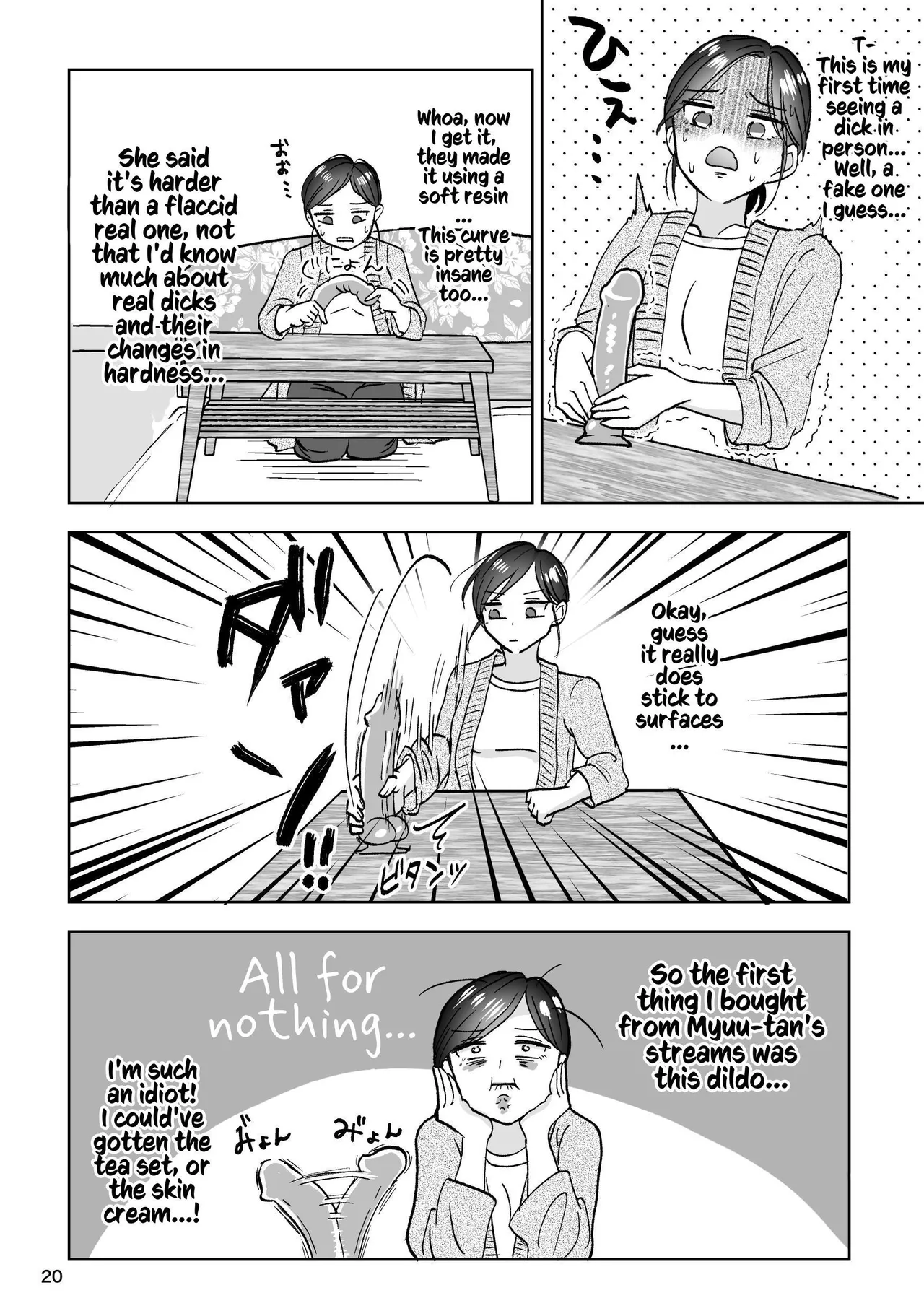 That Woman Next Door Is A Perverted Streamer page 25 original parody - squirting cunnilingus hentai manga - read online free