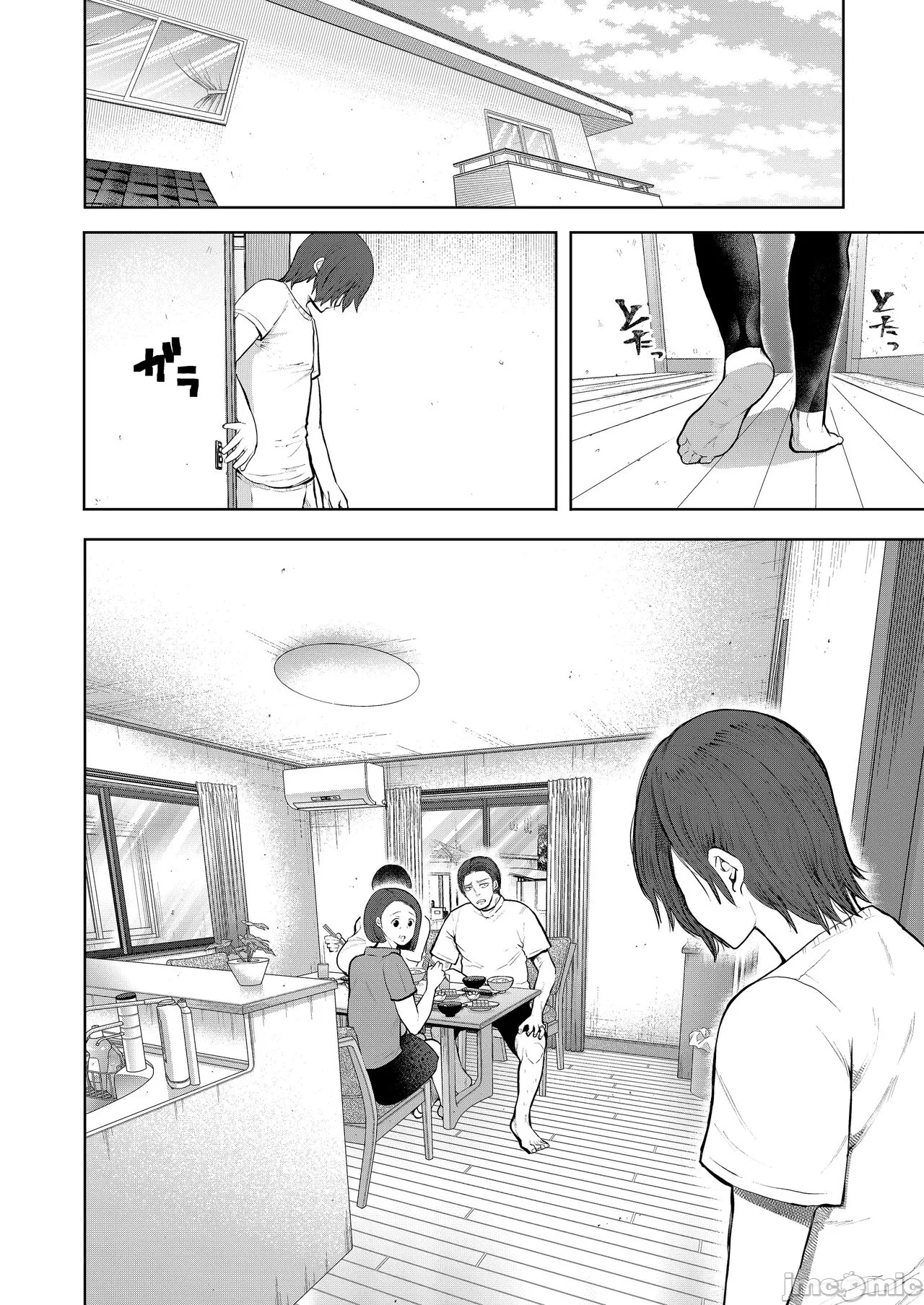 昔の浮気相手の子が実は私の息子の同級生で... + とらのあな イラストカード - Page 207
