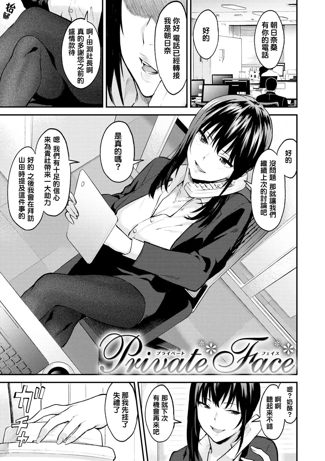 アフターサービス - Page 119