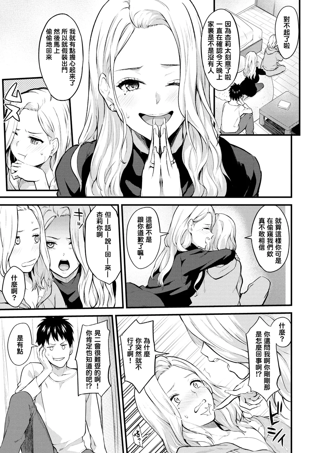 アフターサービス - Page 29