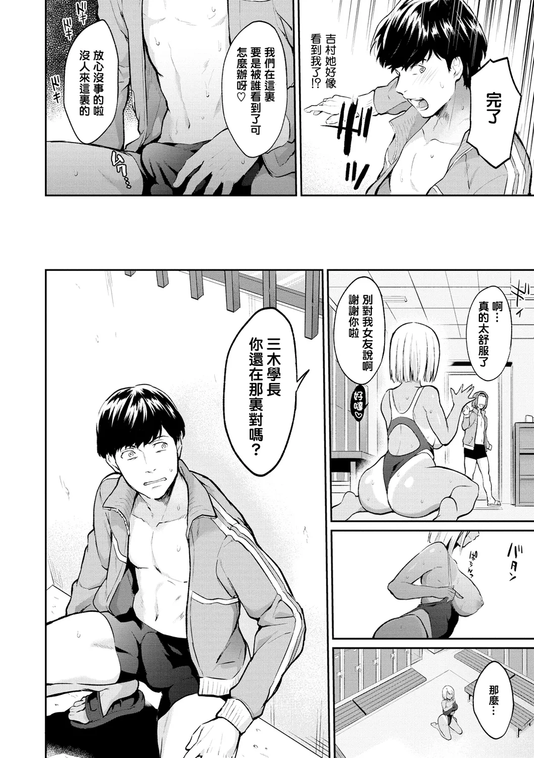 アフターサービス - Page 50