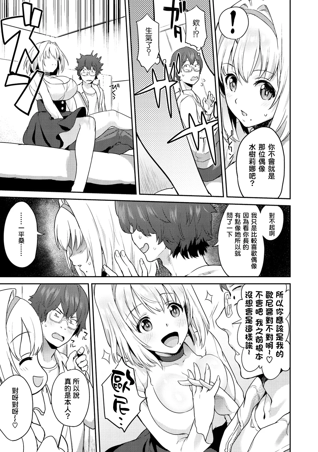 アフターサービス - Page 67