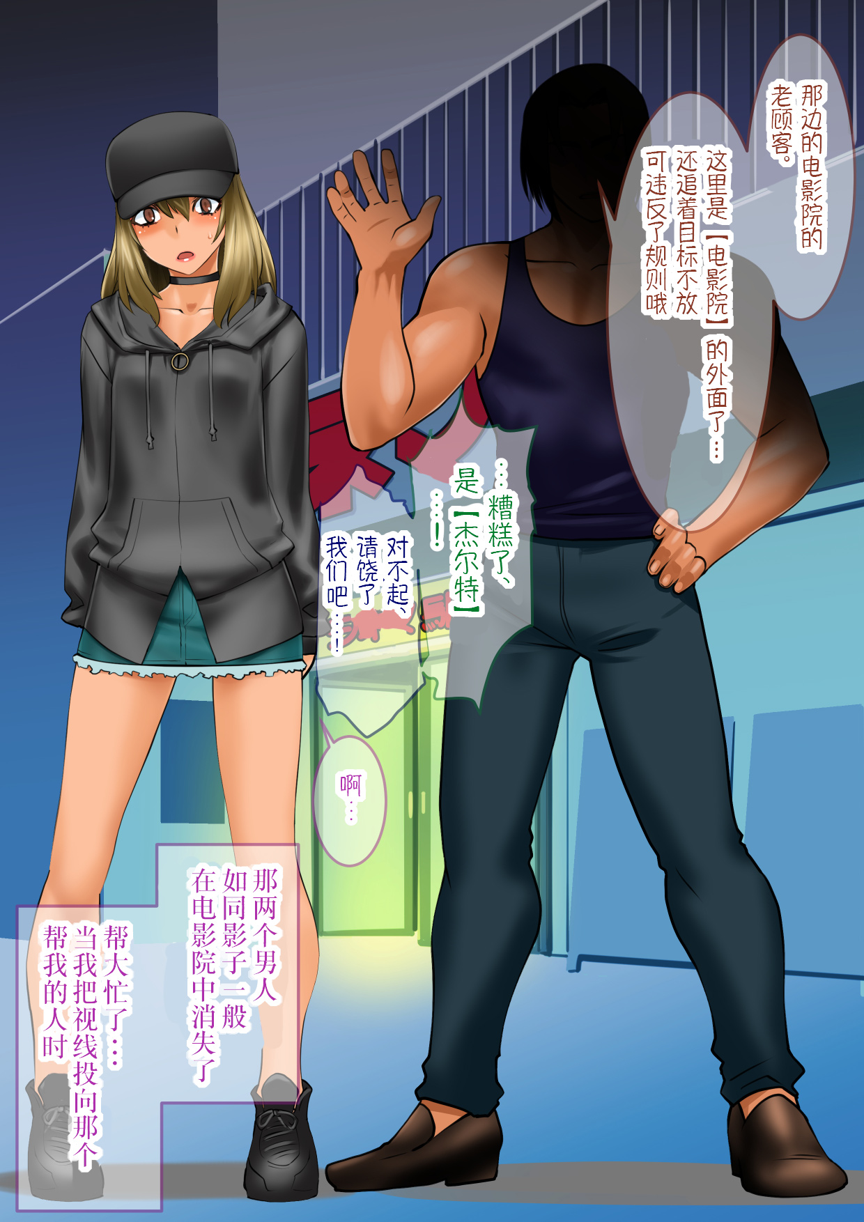 我的淫乱后辈越来越女性化并变得相当麻烦的事。 page 48 original parody - unusual pupils group hentai manga - read online free