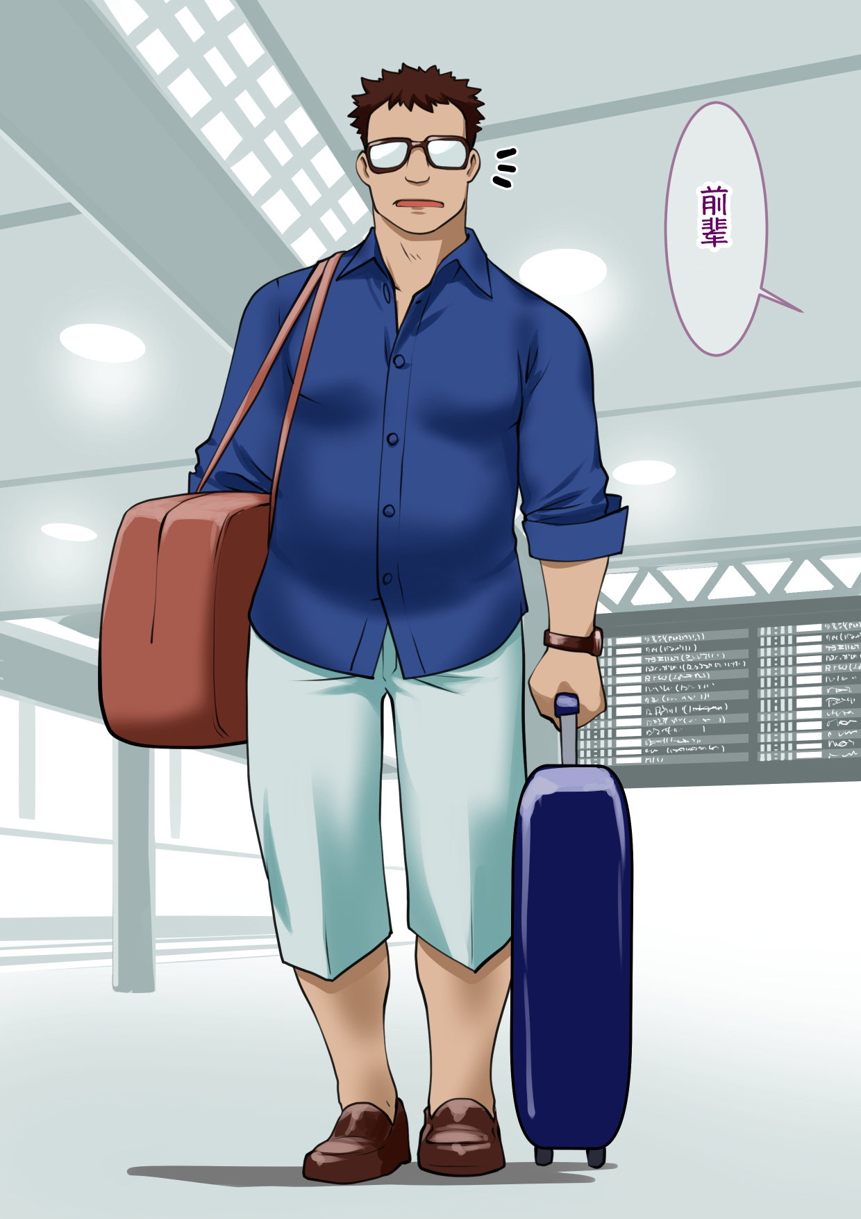 我的淫乱后辈越来越女性化并变得相当麻烦的事。 page 95 original parody - unusual pupils group hentai manga - read online free