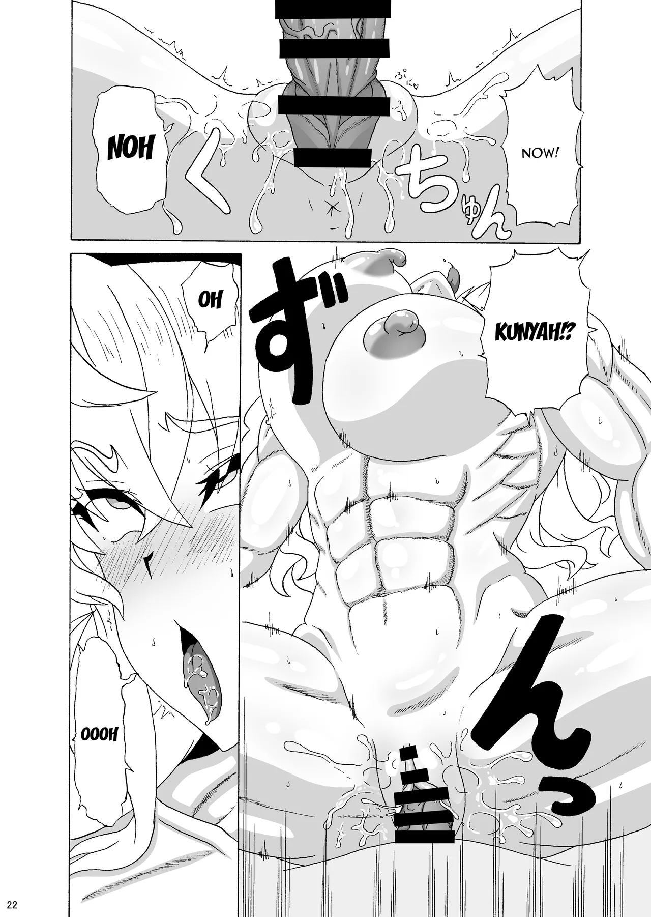 Mou Dounimo Tomaranai | I Can't Stop It Anymore page 21 featuring gudao fate grand order parody - big breasts nakadashi hentai manga - read online free
