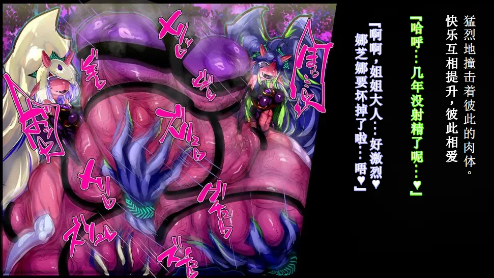 【中文翻译】[惑星kaim (kaim)]強い女を陰茎化する爆根ふたご鬼！ page 21 - futanari oni hentai manga - read online free