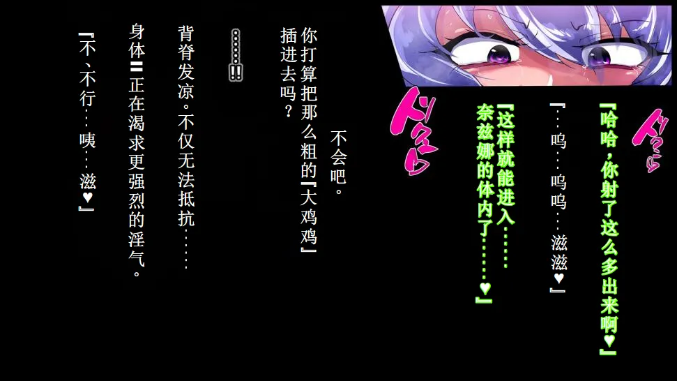 【中文翻译】[惑星kaim (kaim)]強い女を陰茎化する爆根ふたご鬼！ page 26 - futanari oni hentai manga - read online free