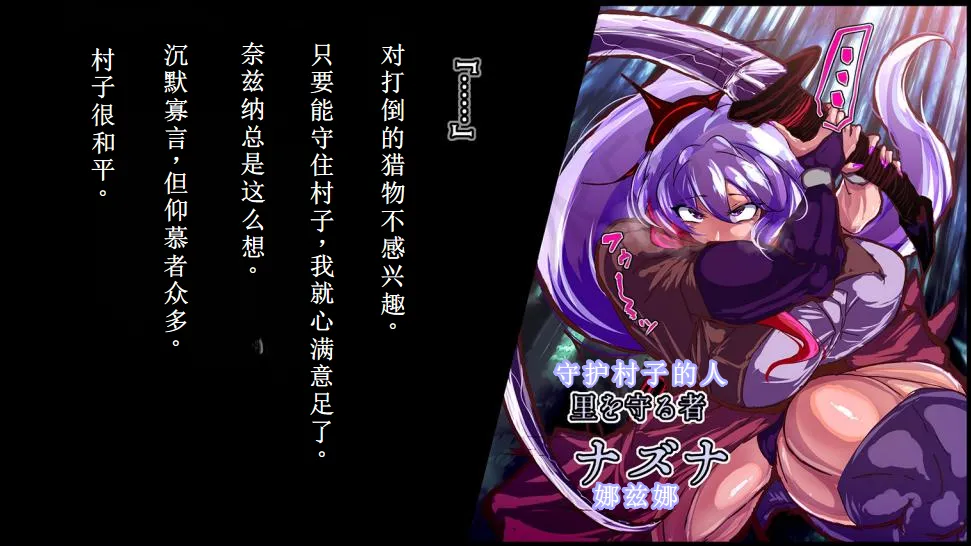 【中文翻译】[惑星kaim (kaim)]強い女を陰茎化する爆根ふたご鬼！ - Page 3